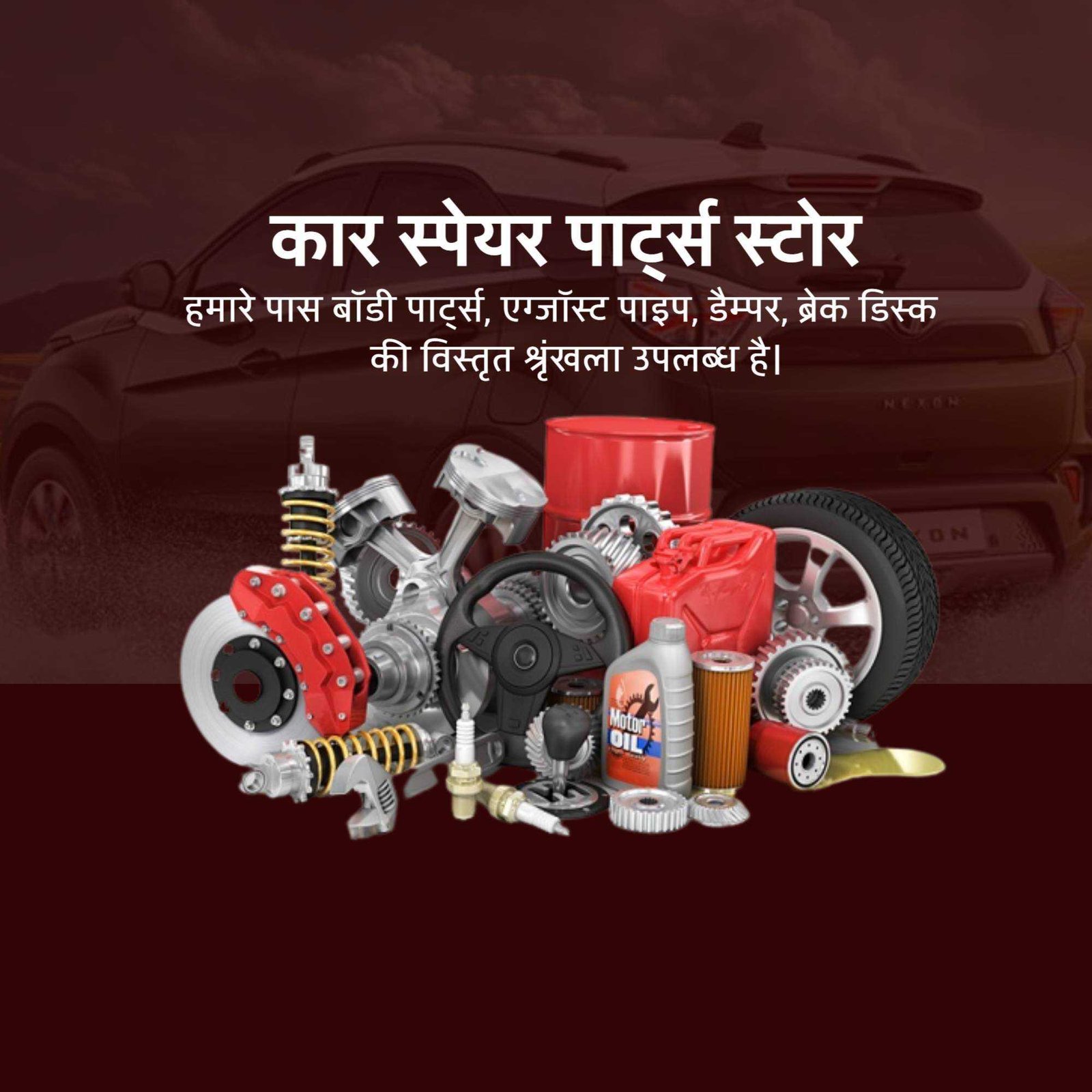 Automobile poster 285