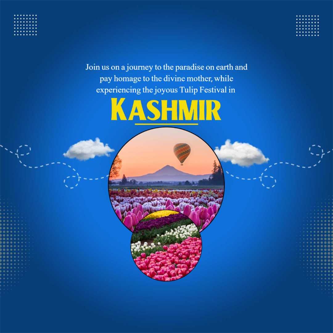 Tours And Travels पोस्टर 96