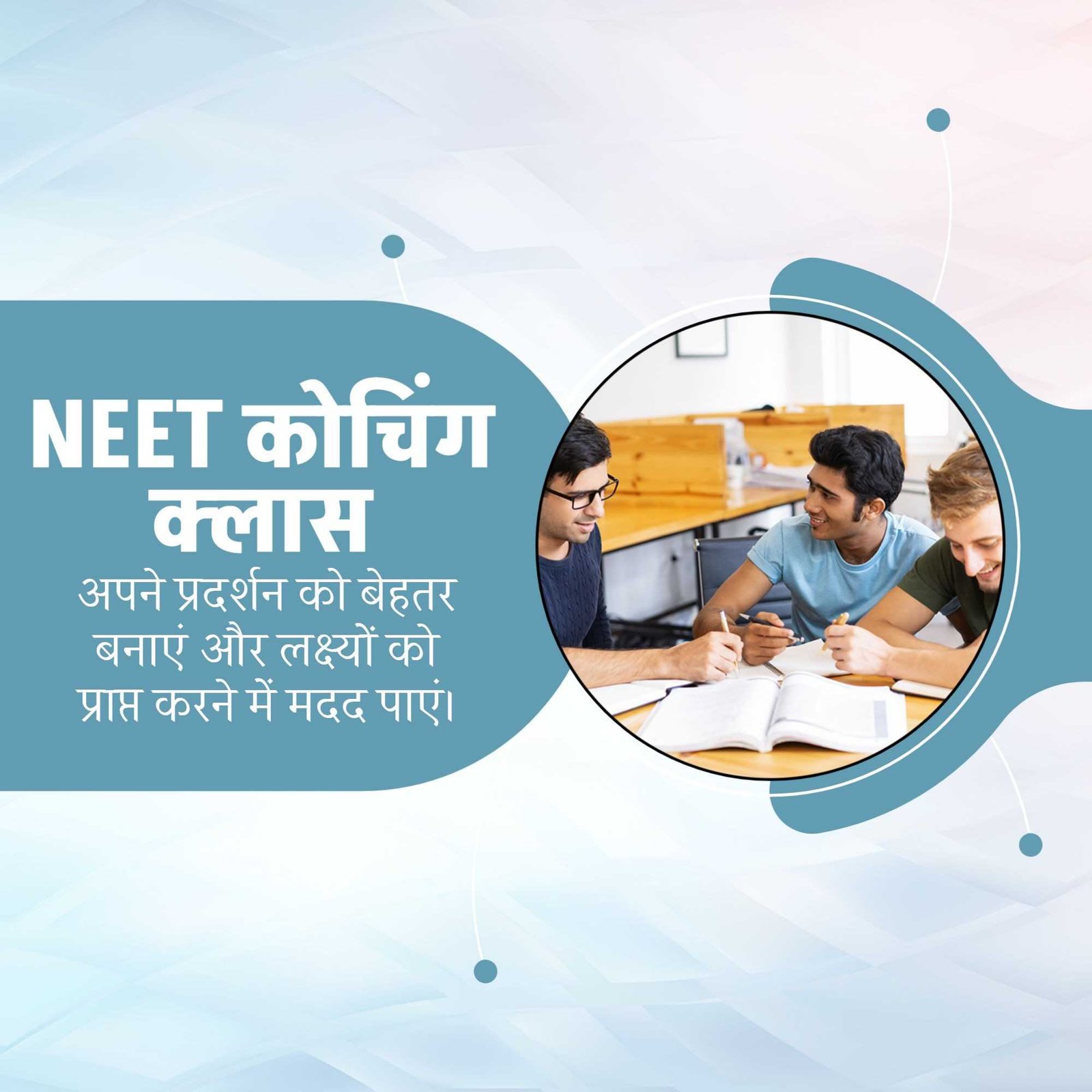 Education poster 276