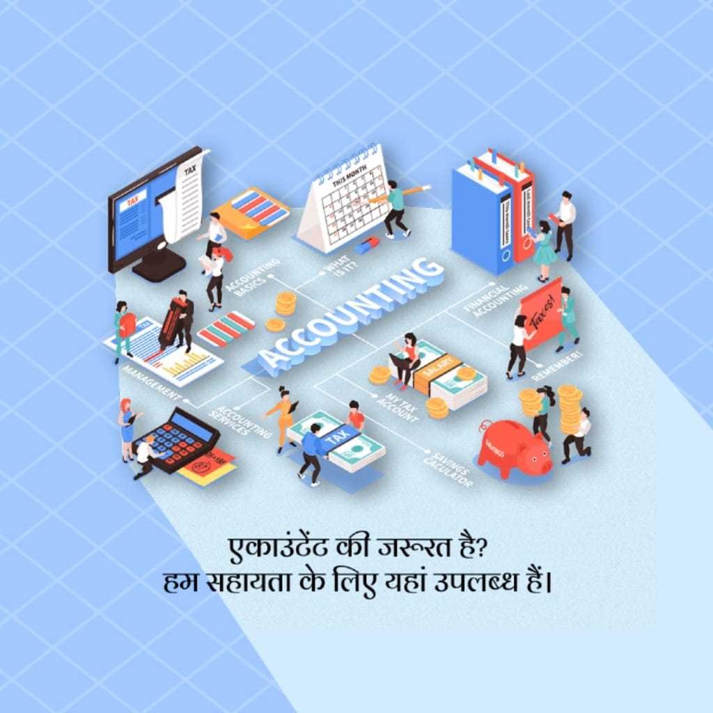 Audit & Taxation poster 132