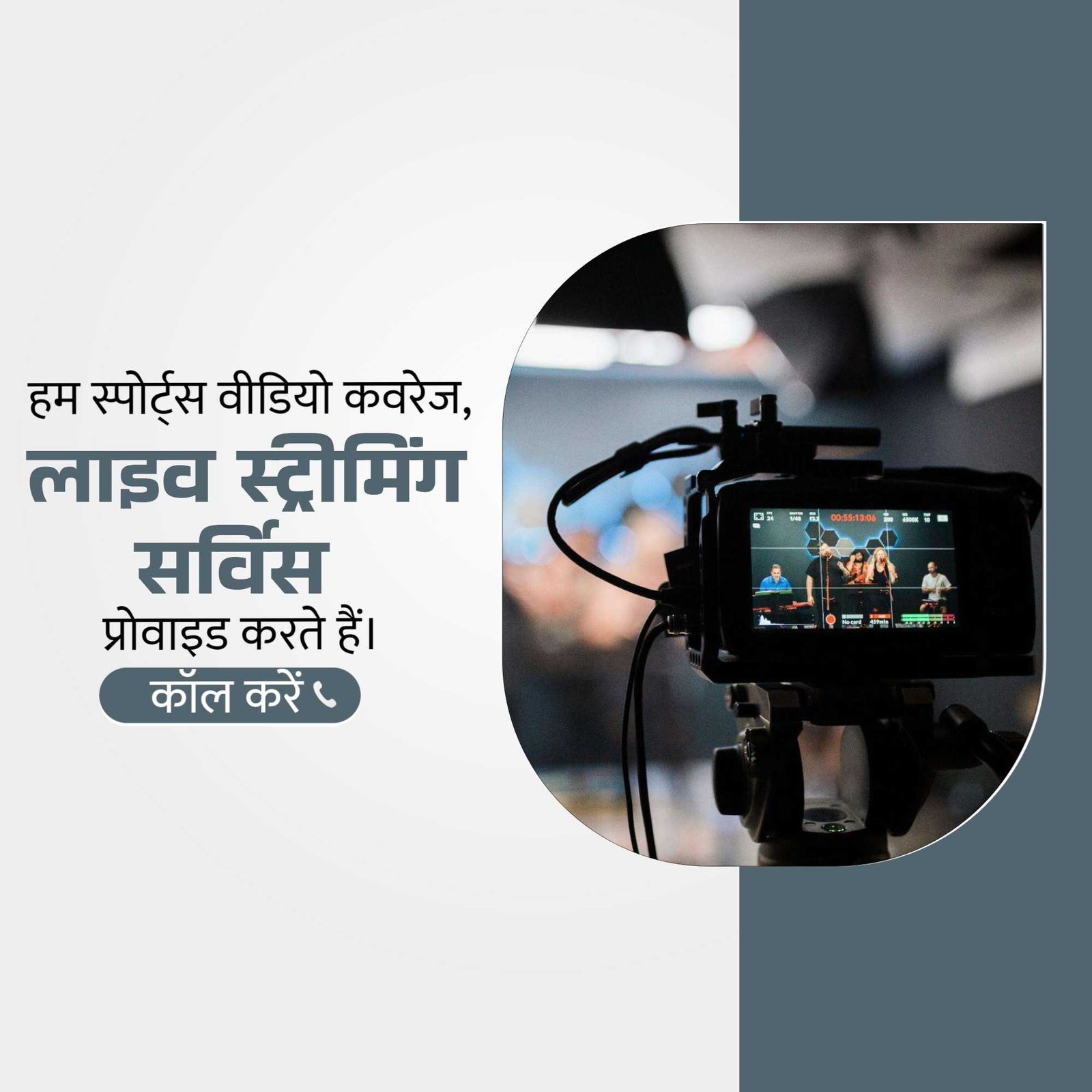 Video & Photography पोस्टर 127