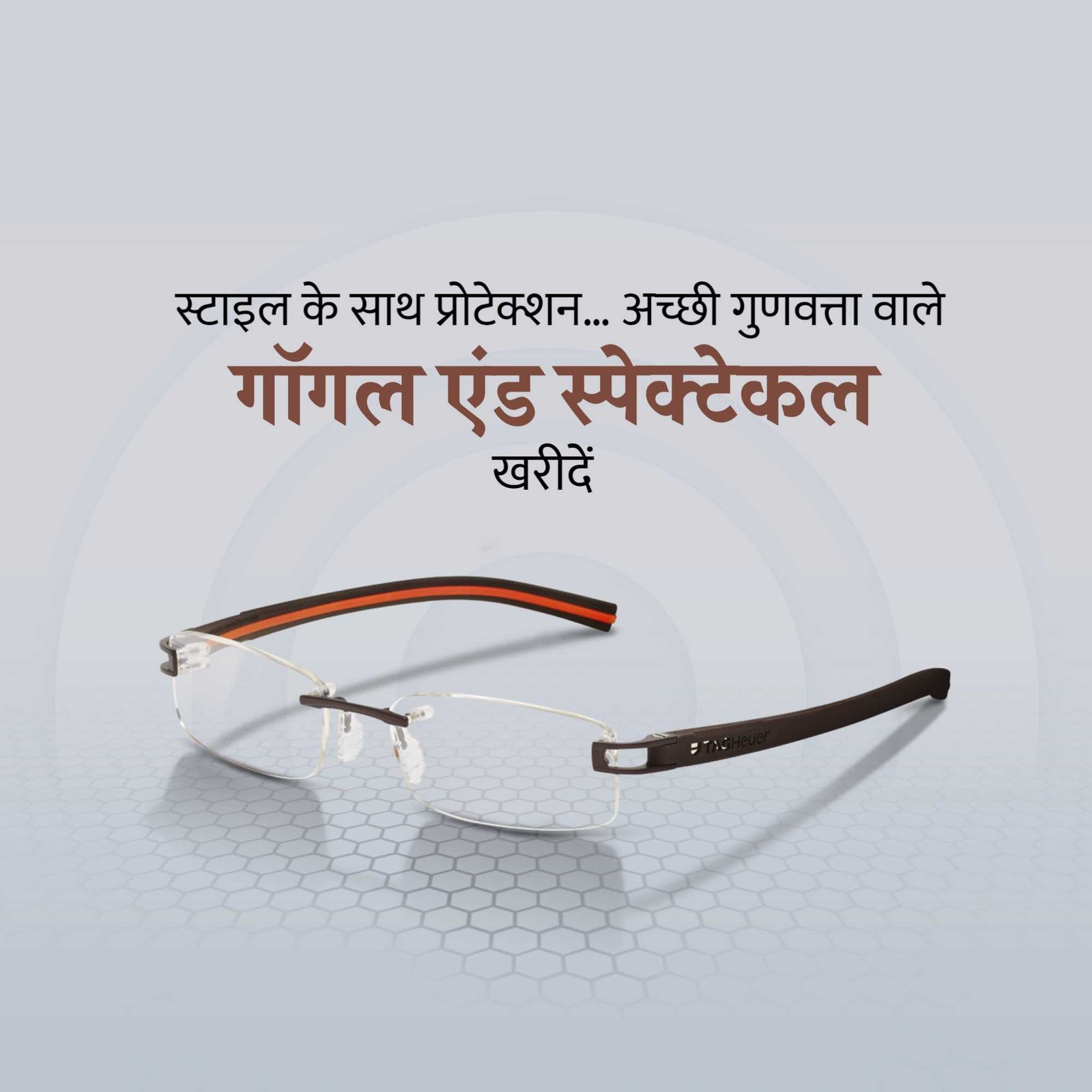 Opticals & Eyewear poster 179