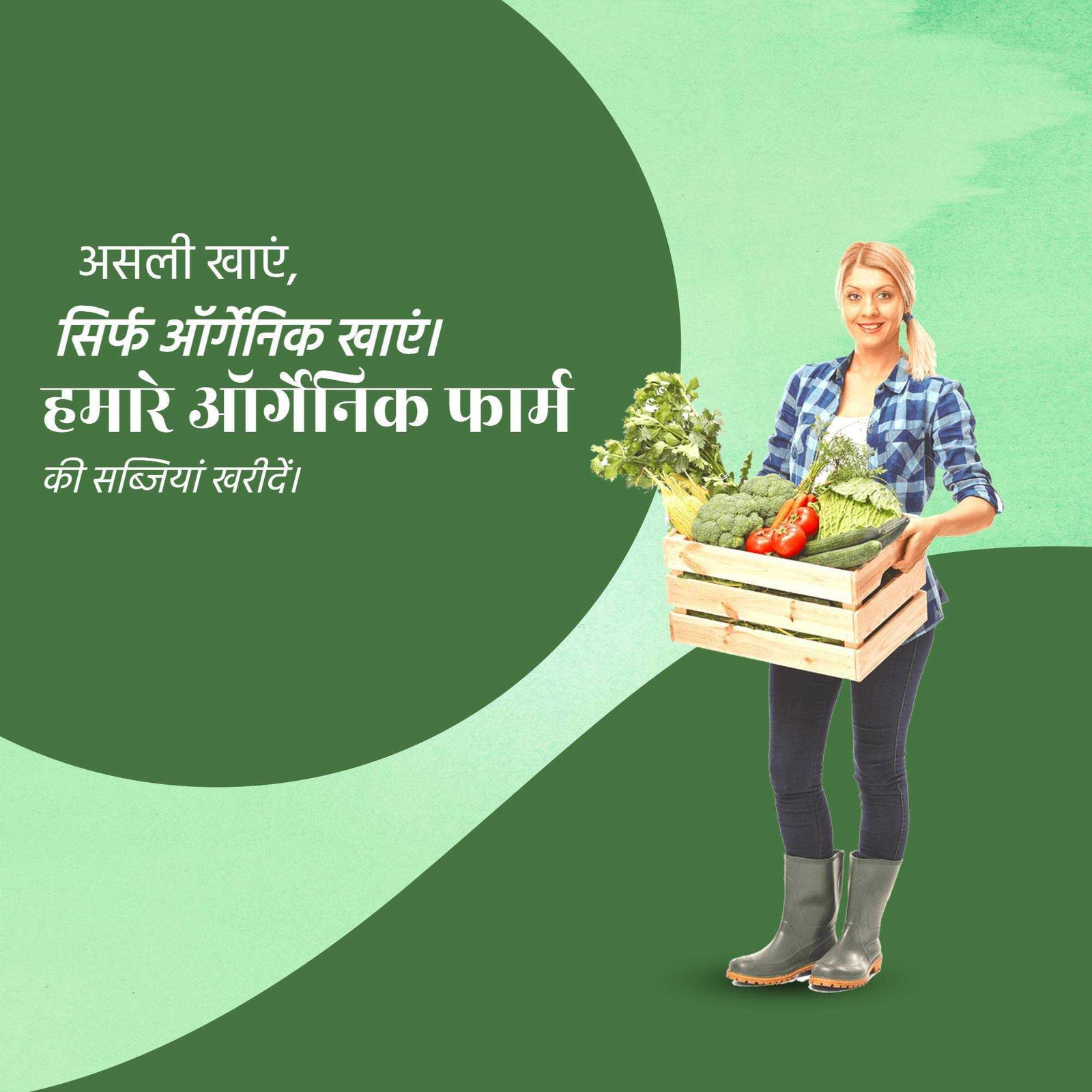 Agriculture पोस्टर 175