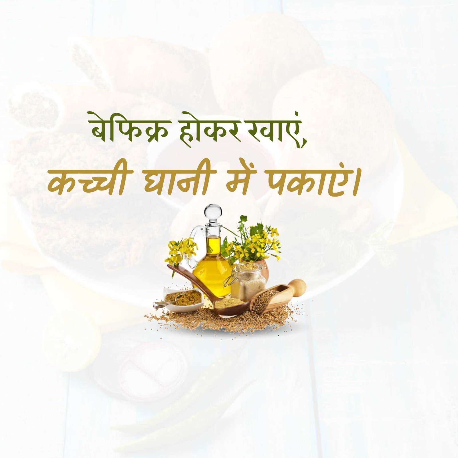 FMCG Business पोस्टर 270