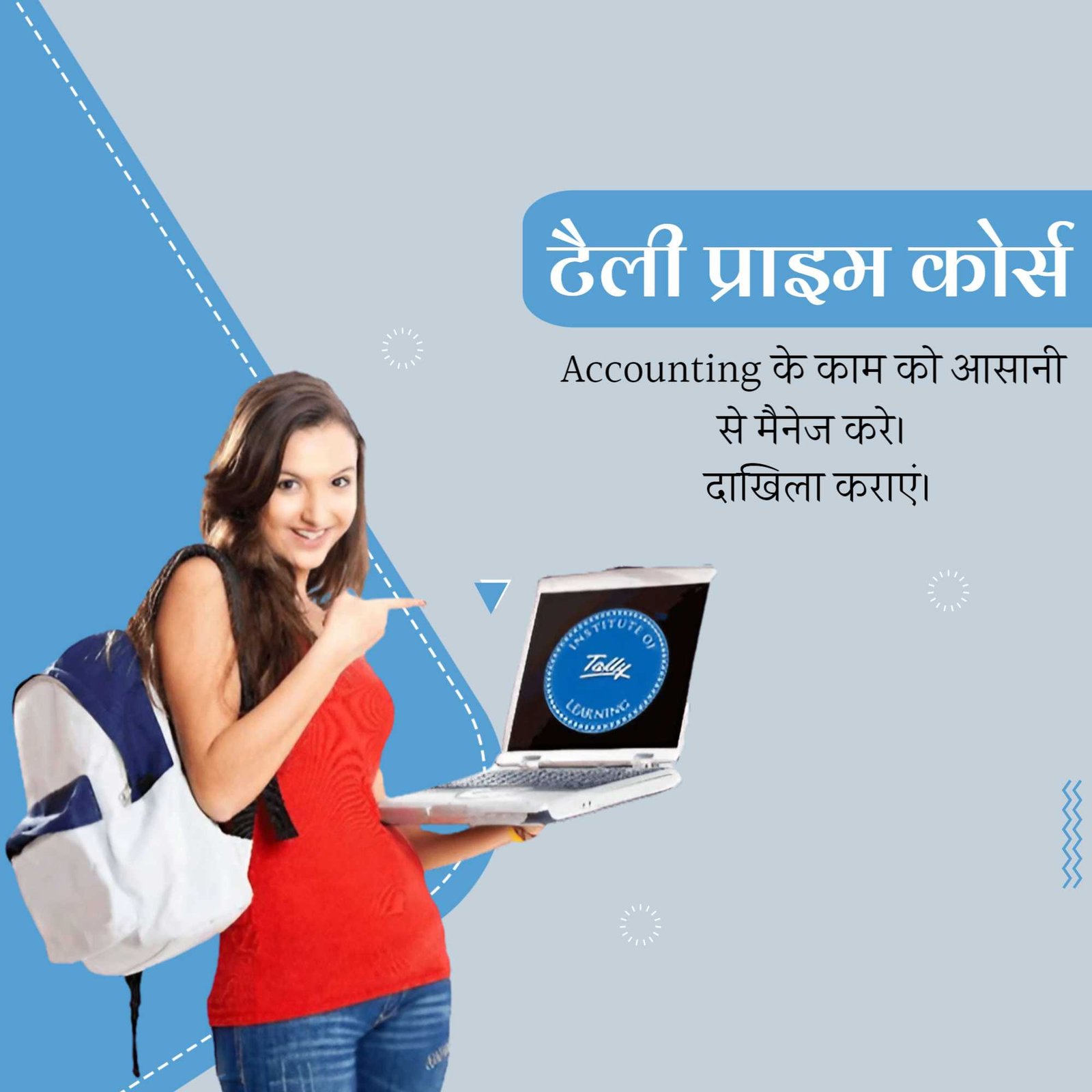 Education poster 606