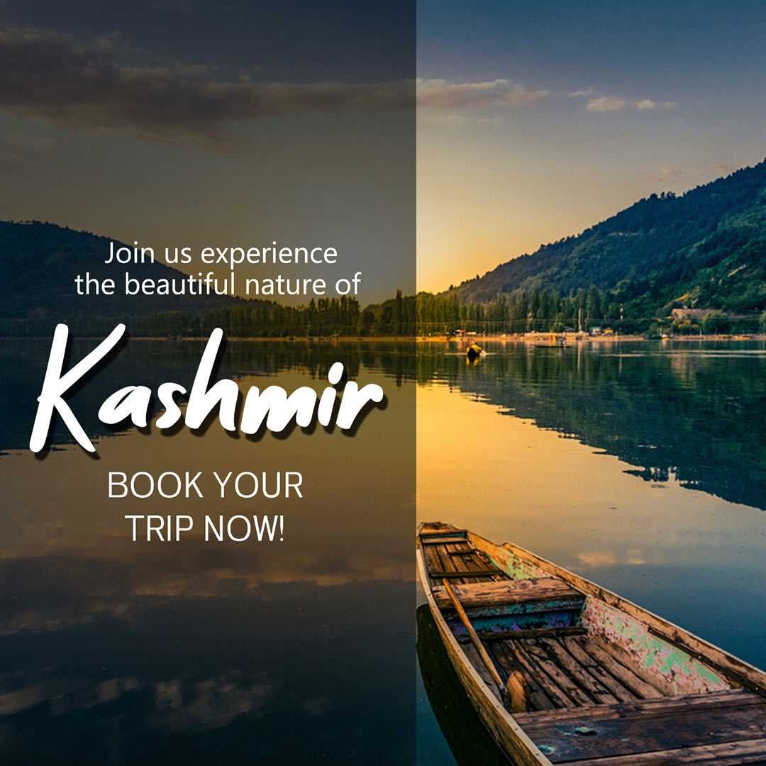 Tours And Travels पोस्टर 87