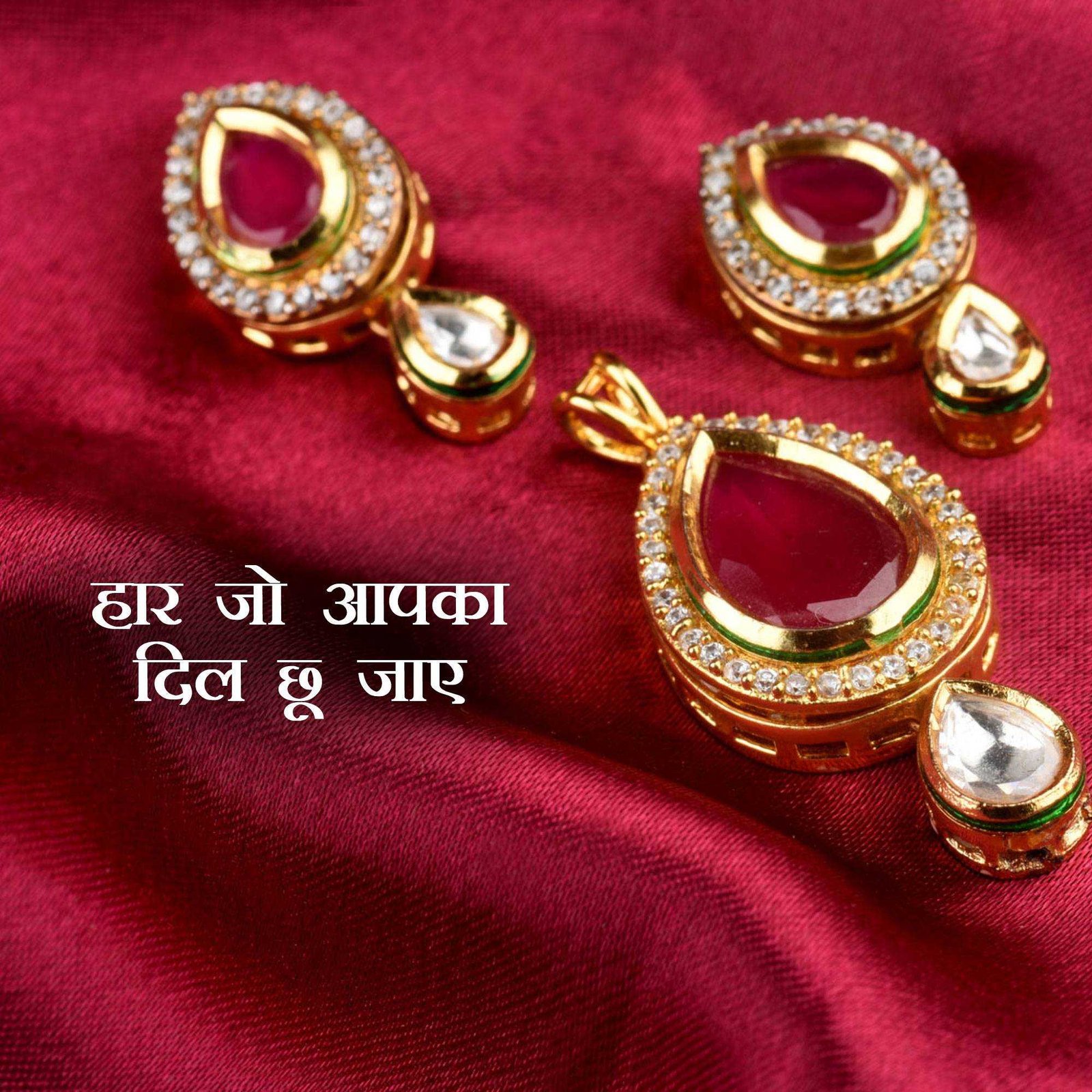 Jewellery poster 166