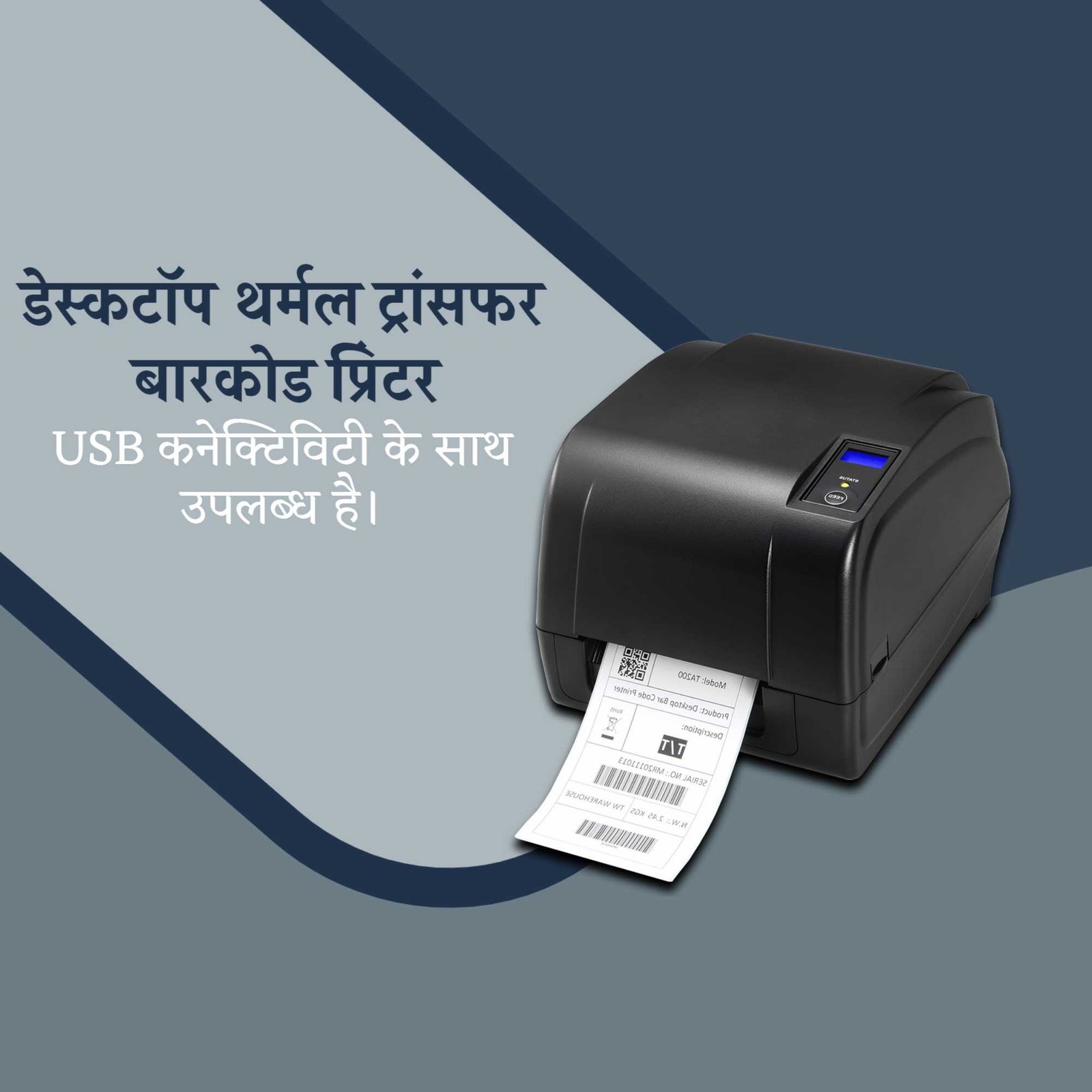 Computer Sales, Repair & Maintenance पोस्टर 155