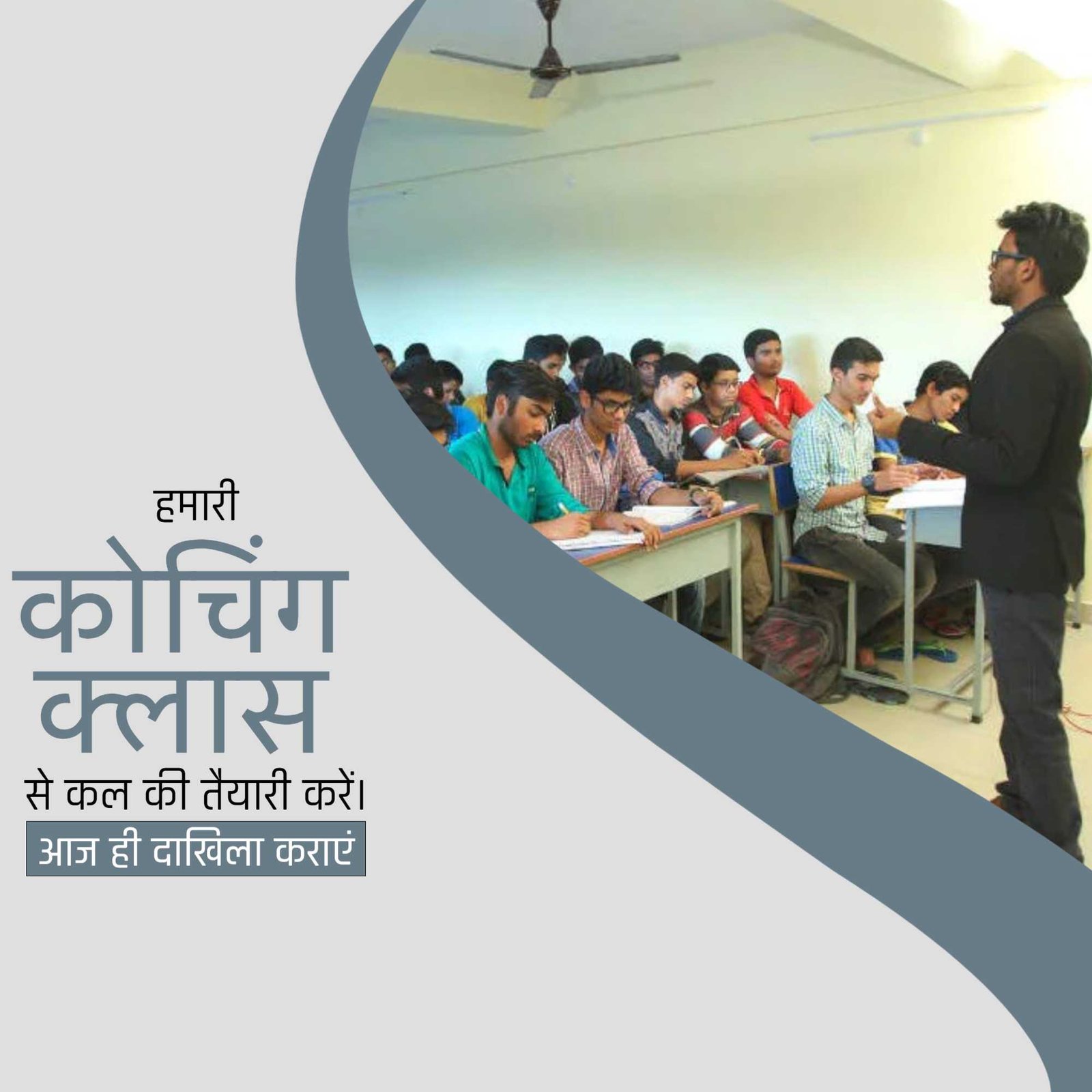 Education पोस्टर 474