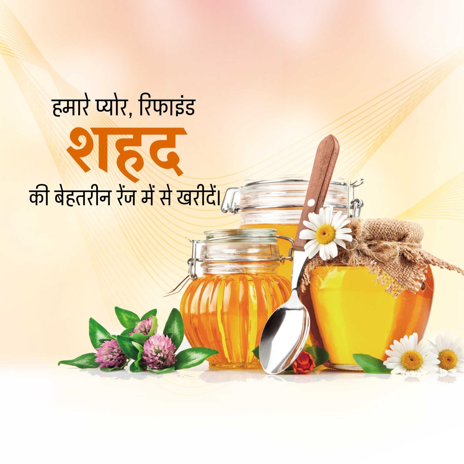 FMCG Business poster 356