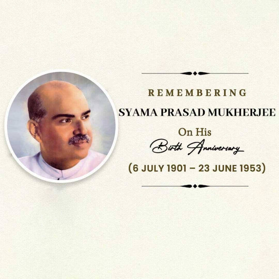 Shyama Prasad Mukherjee Birthday poster 52