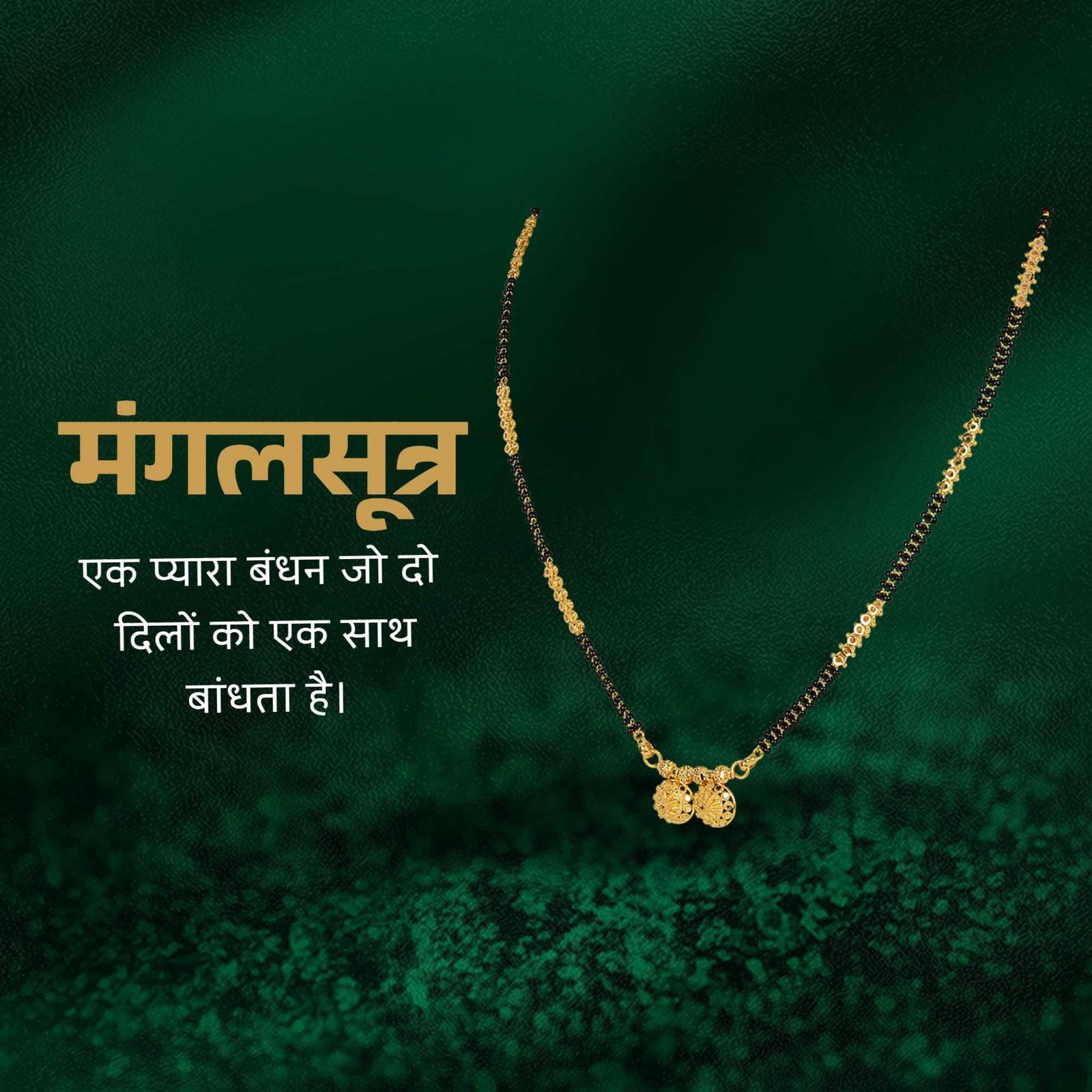 Jewellery poster 320