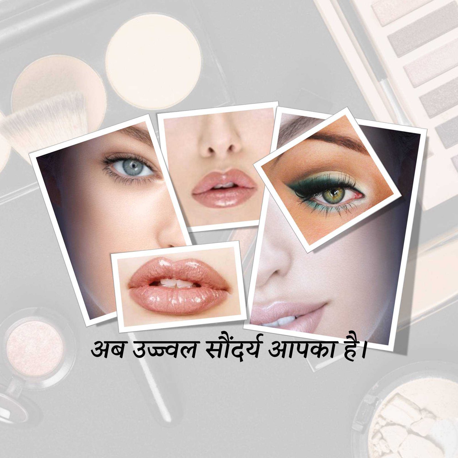 Beauty Parlor & Salon पोस्टर 412