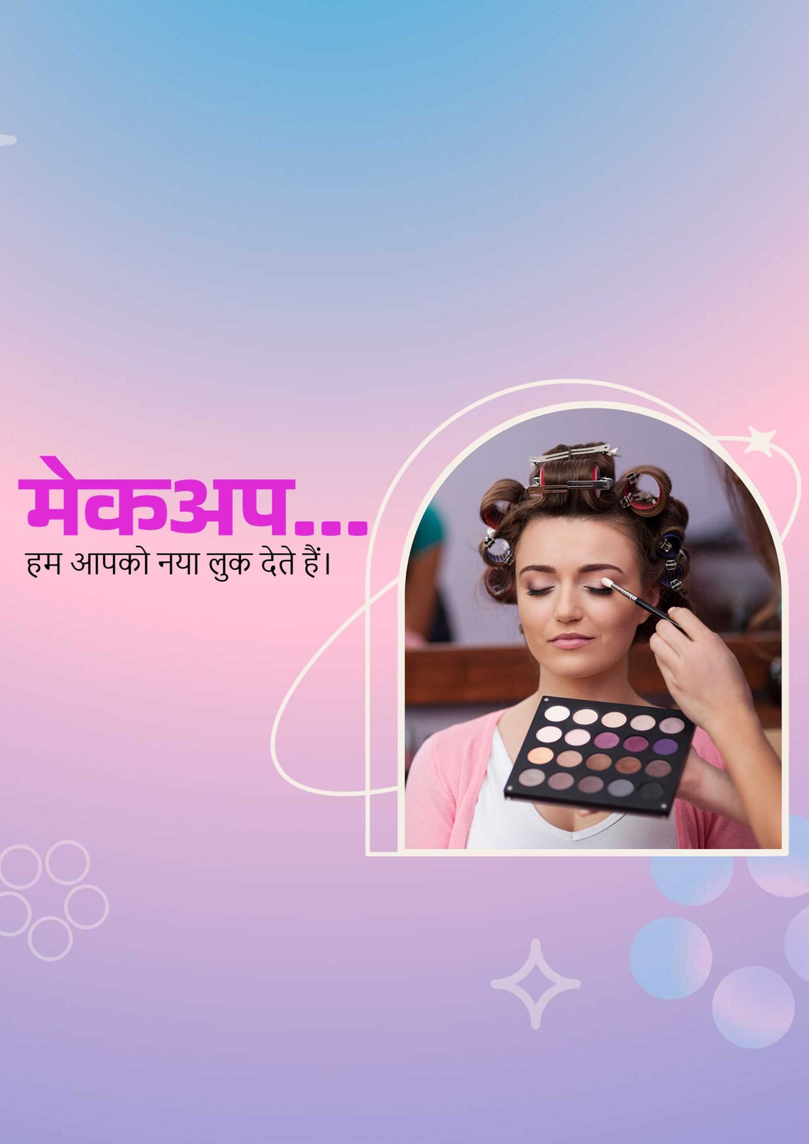 Beauty Parlor & Salon poster 300