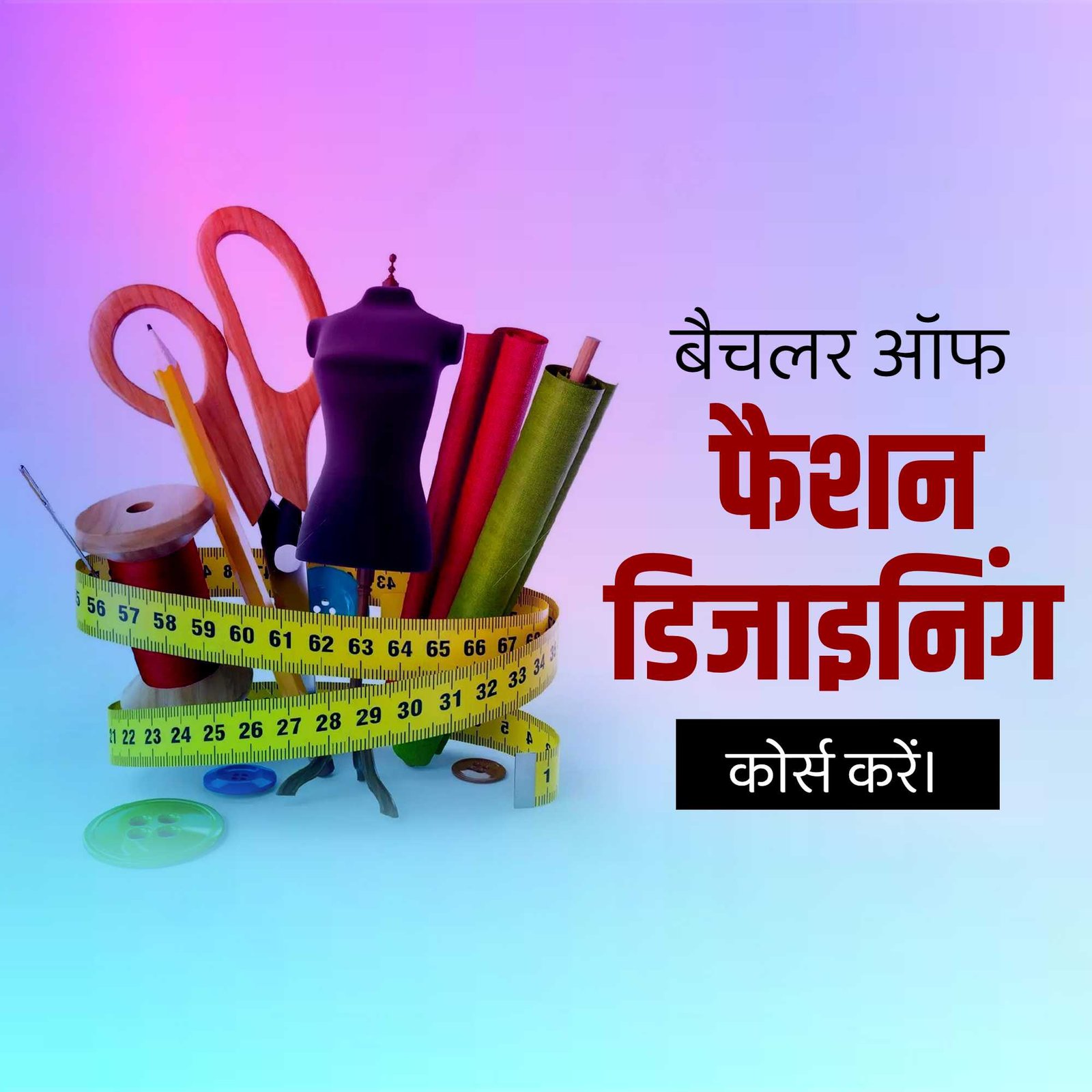 Education पोस्टर 472