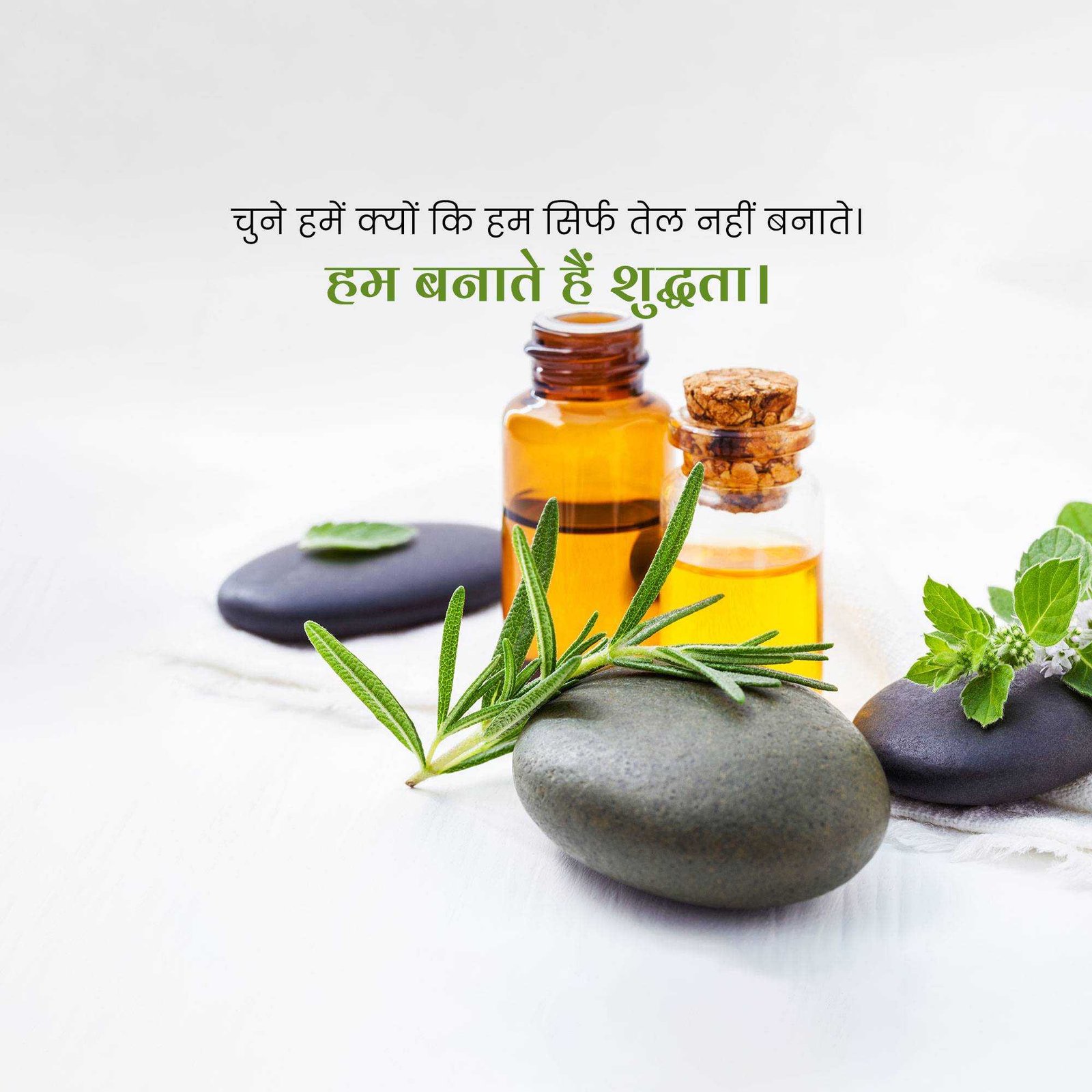 FMCG Business पोस्टर 268