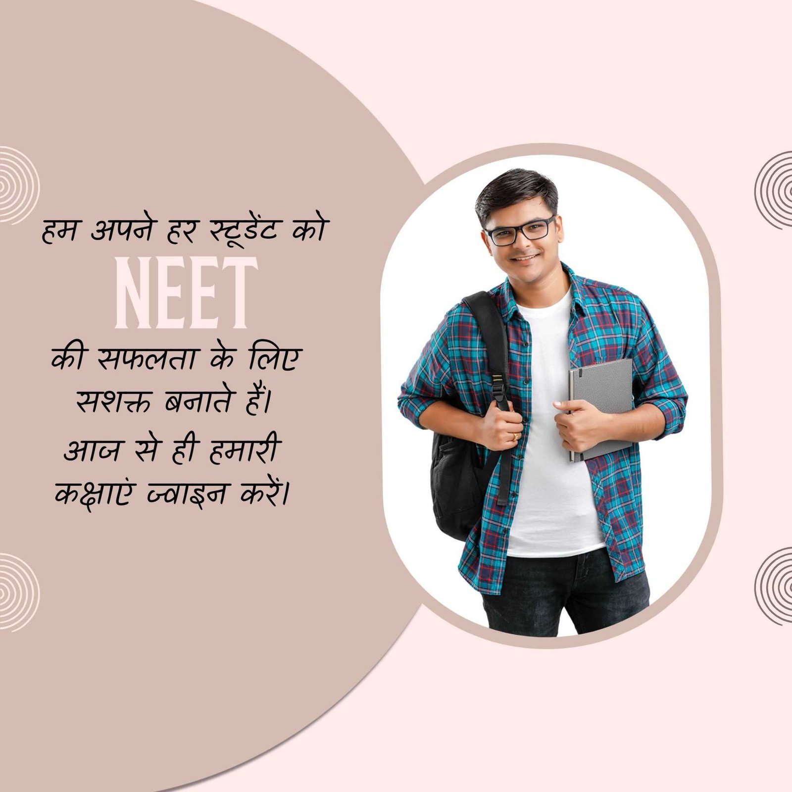 Education poster 273