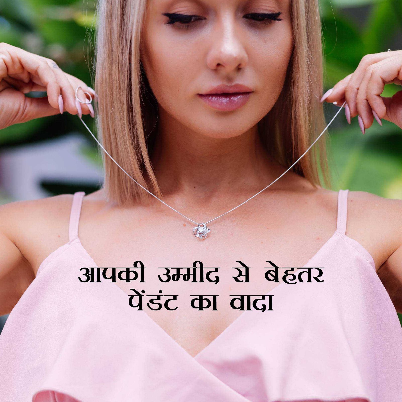 Jewellery poster 160