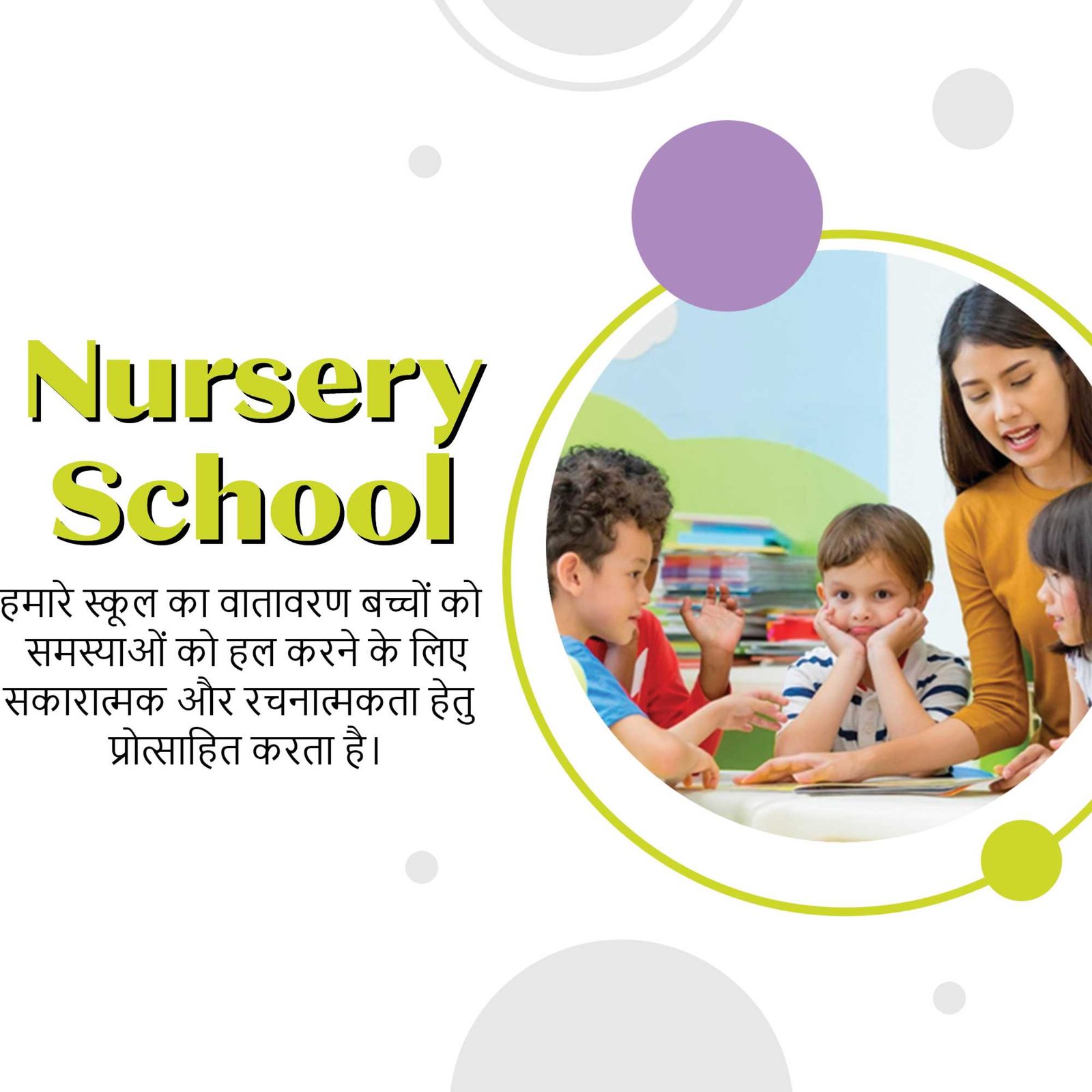 Education poster 153