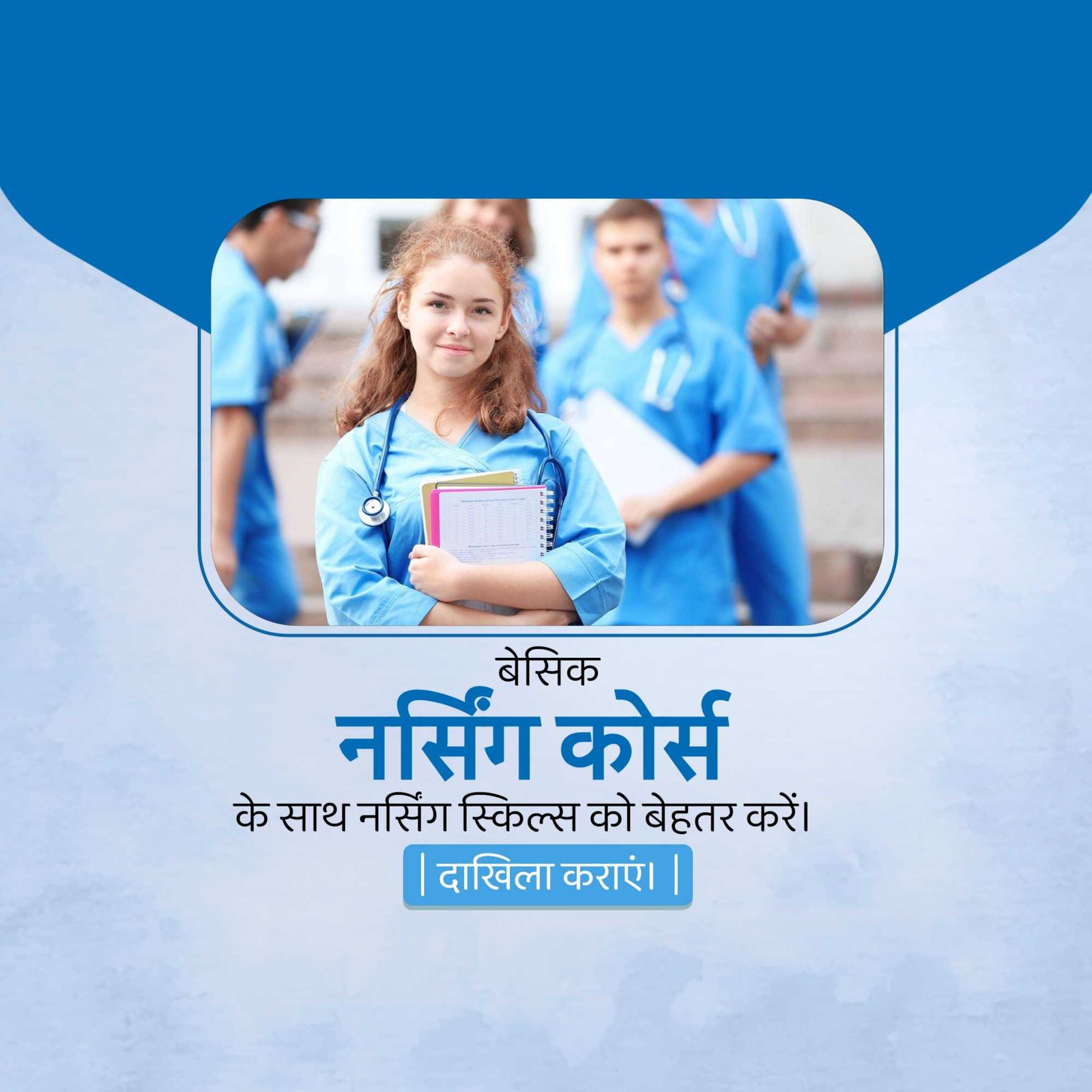 Education poster 224