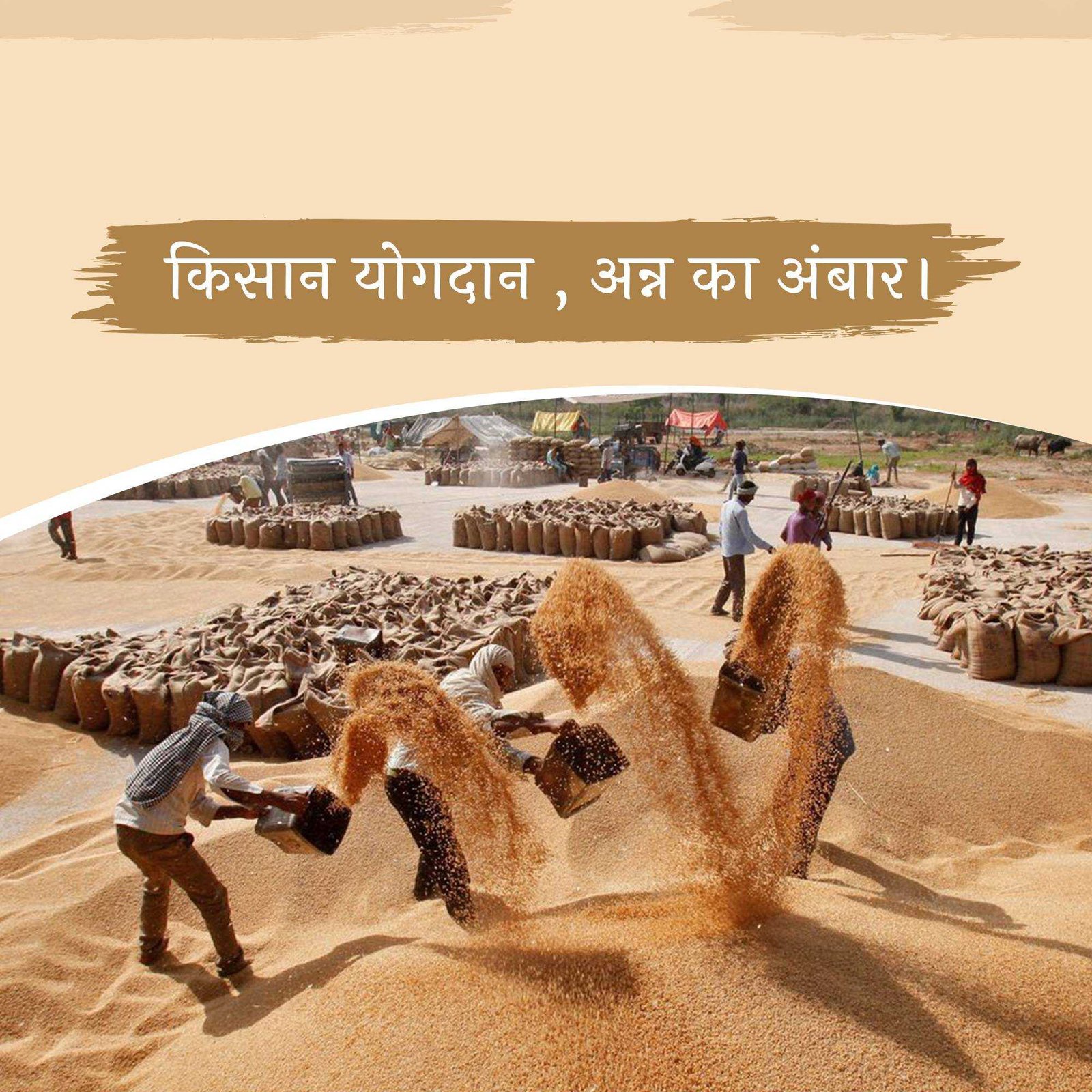 Agriculture poster 342