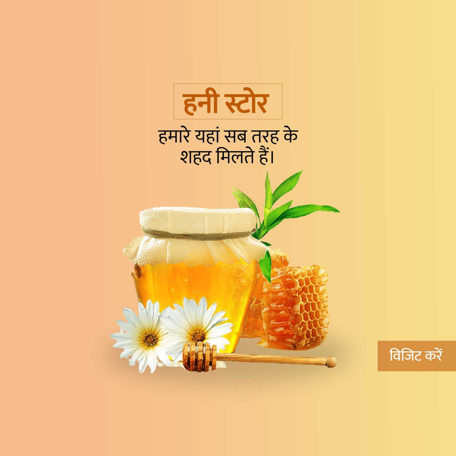 FMCG Business poster 354