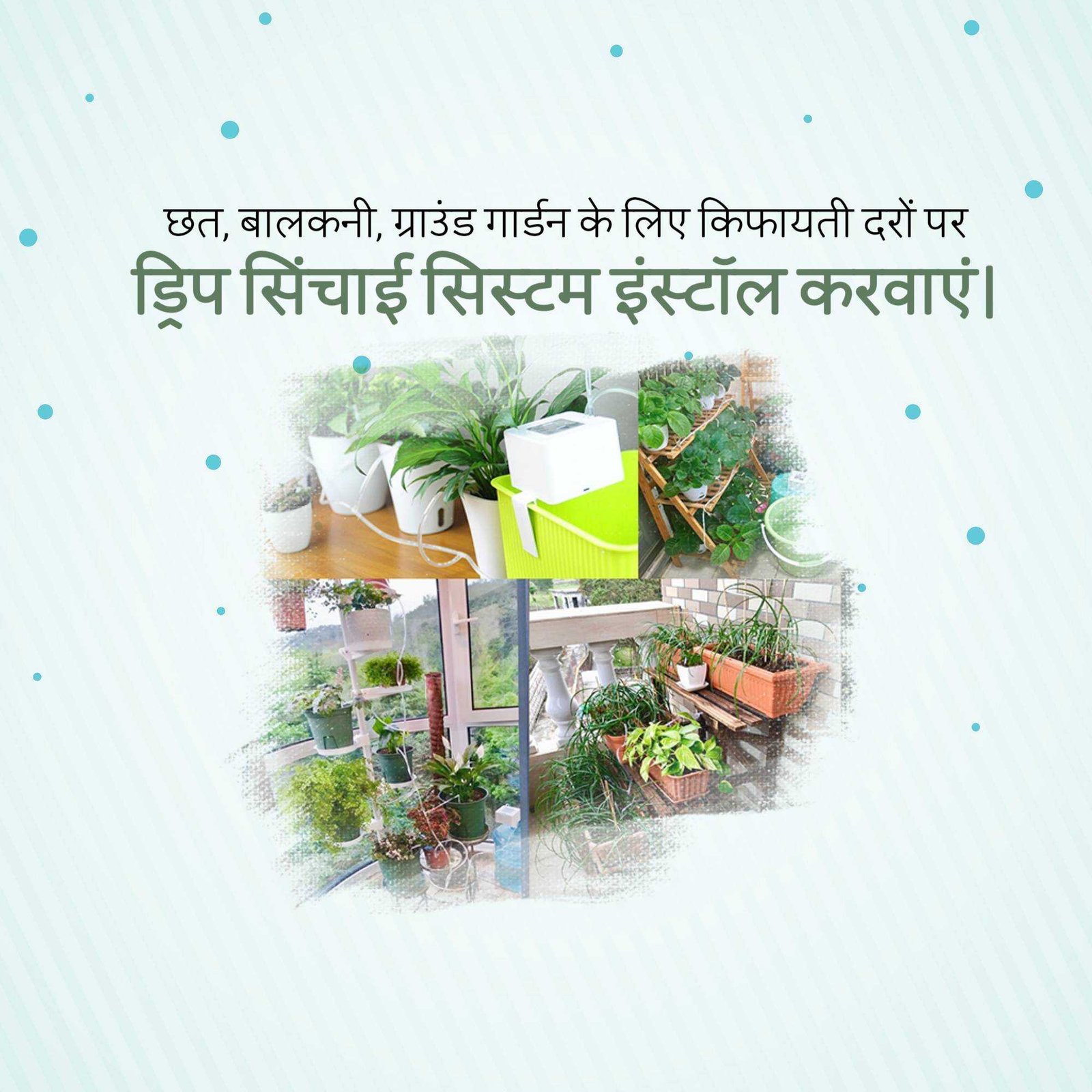 Agriculture poster 474