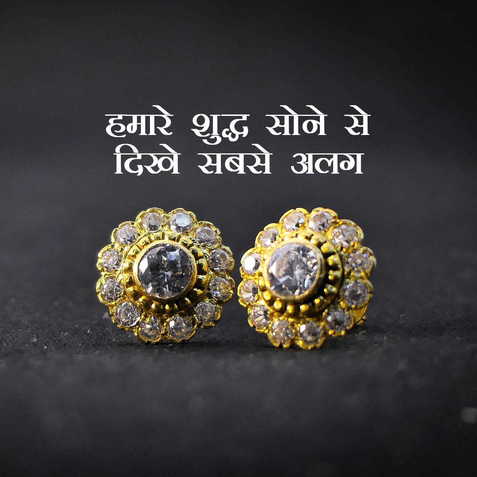 Jewellery poster 444