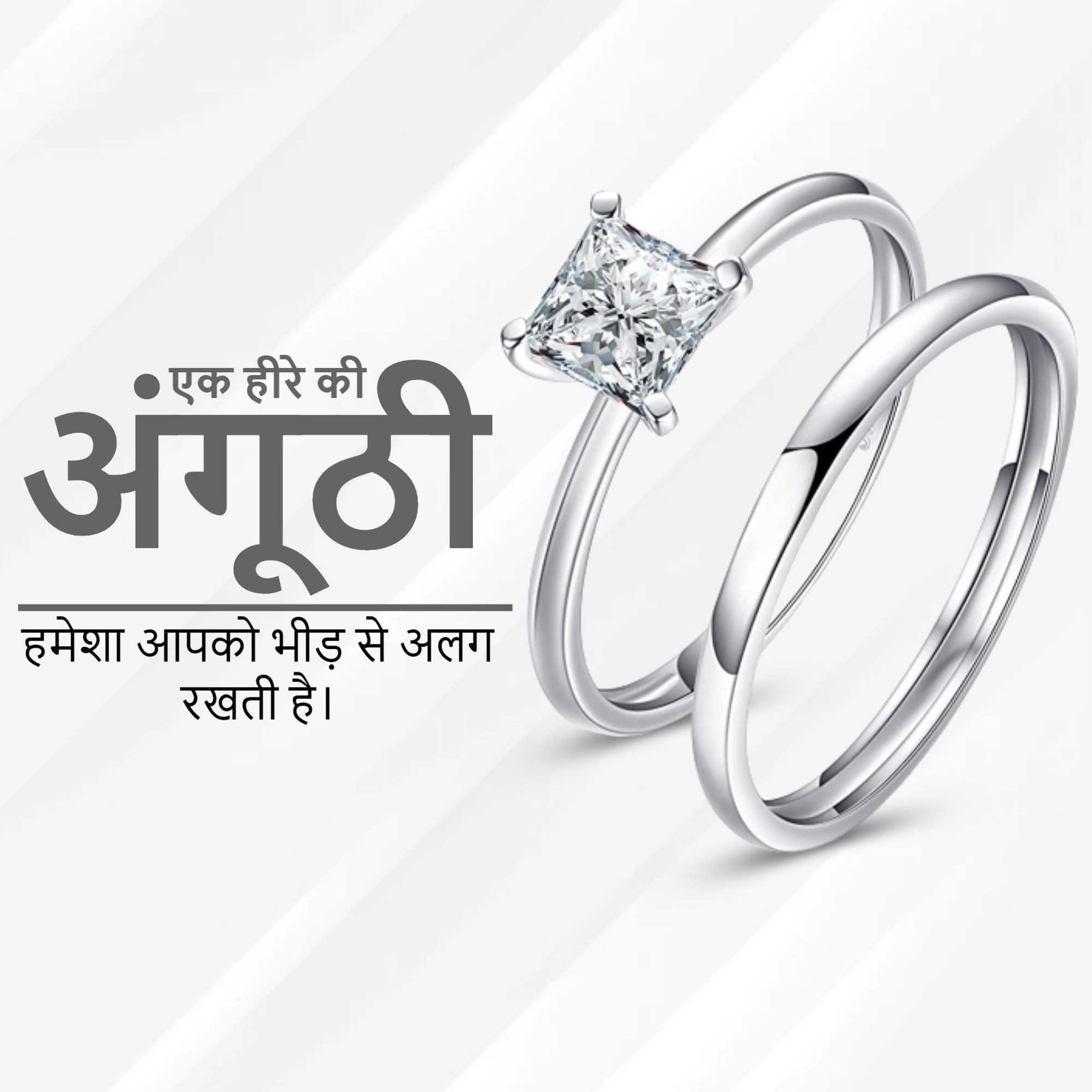 Jewellery poster 483