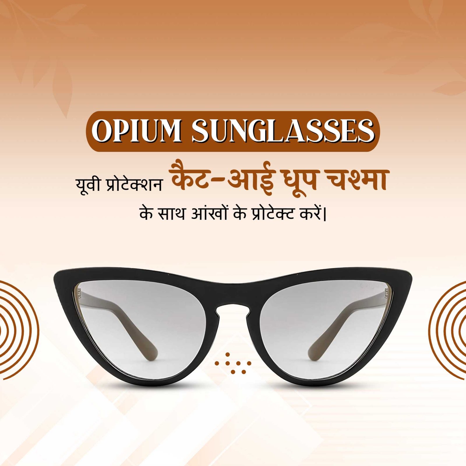 Opticals & Eyewear poster 141
