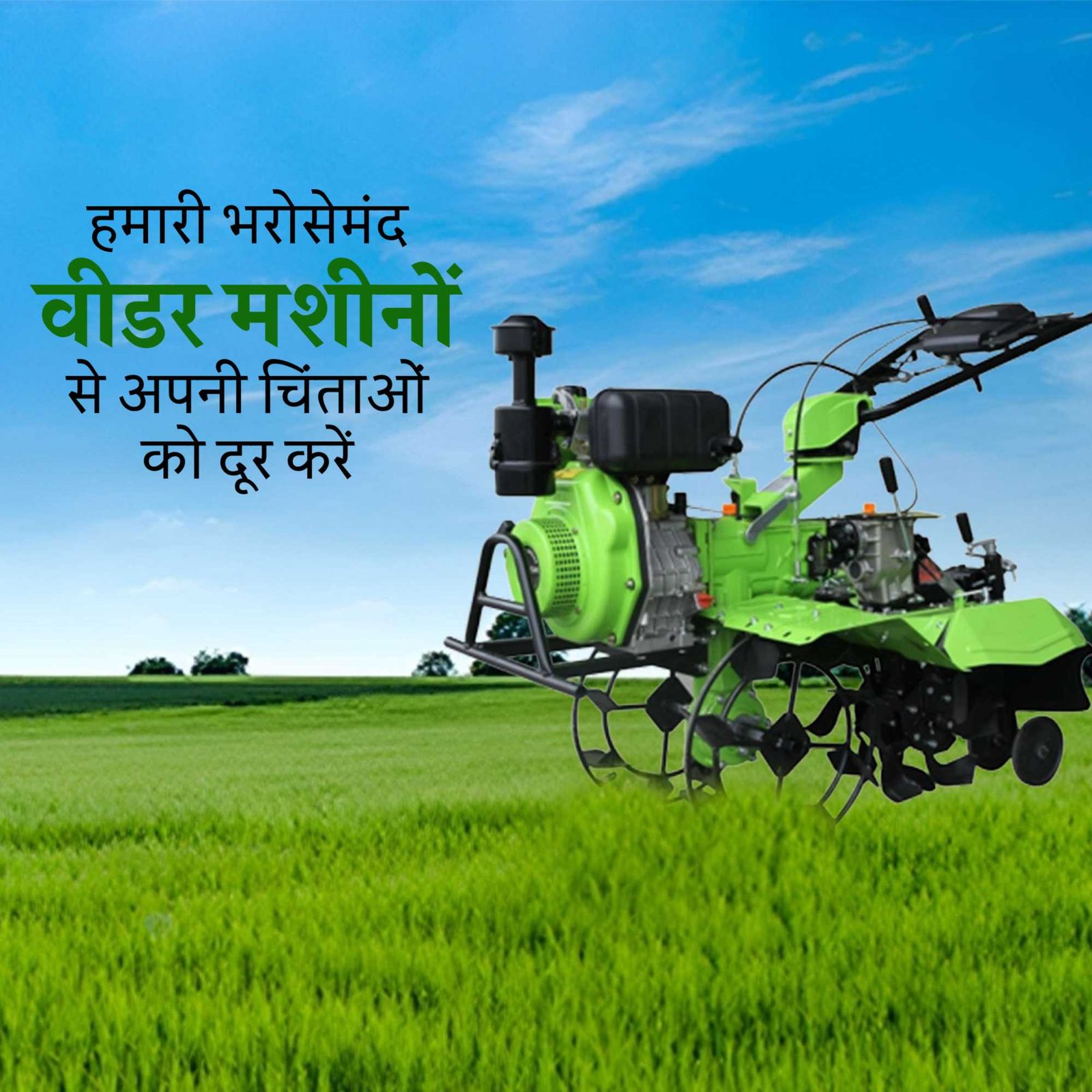Agriculture पोस्टर 231