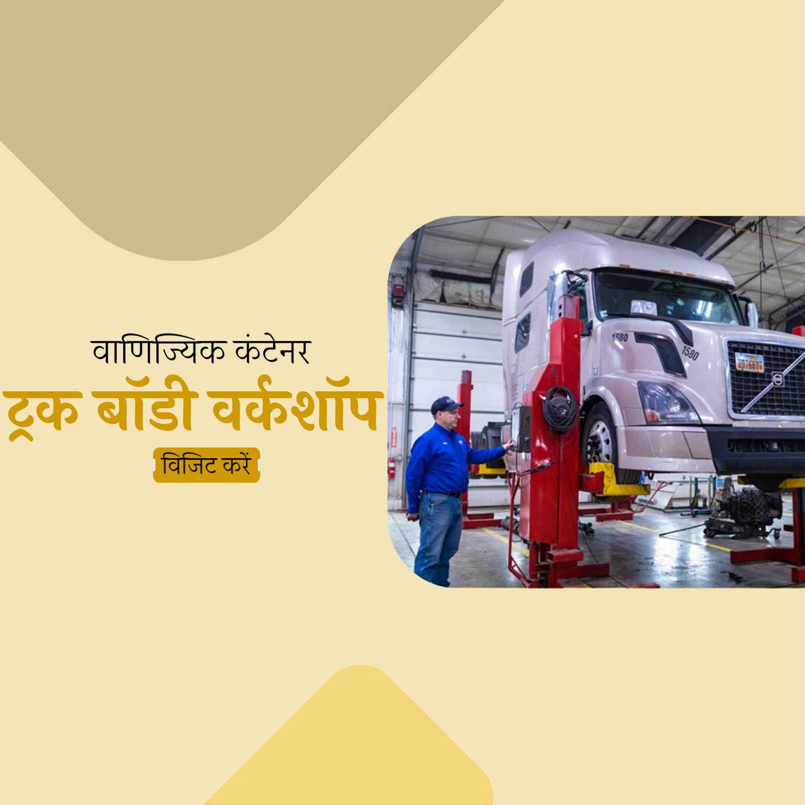 Automobile पोस्टर 143