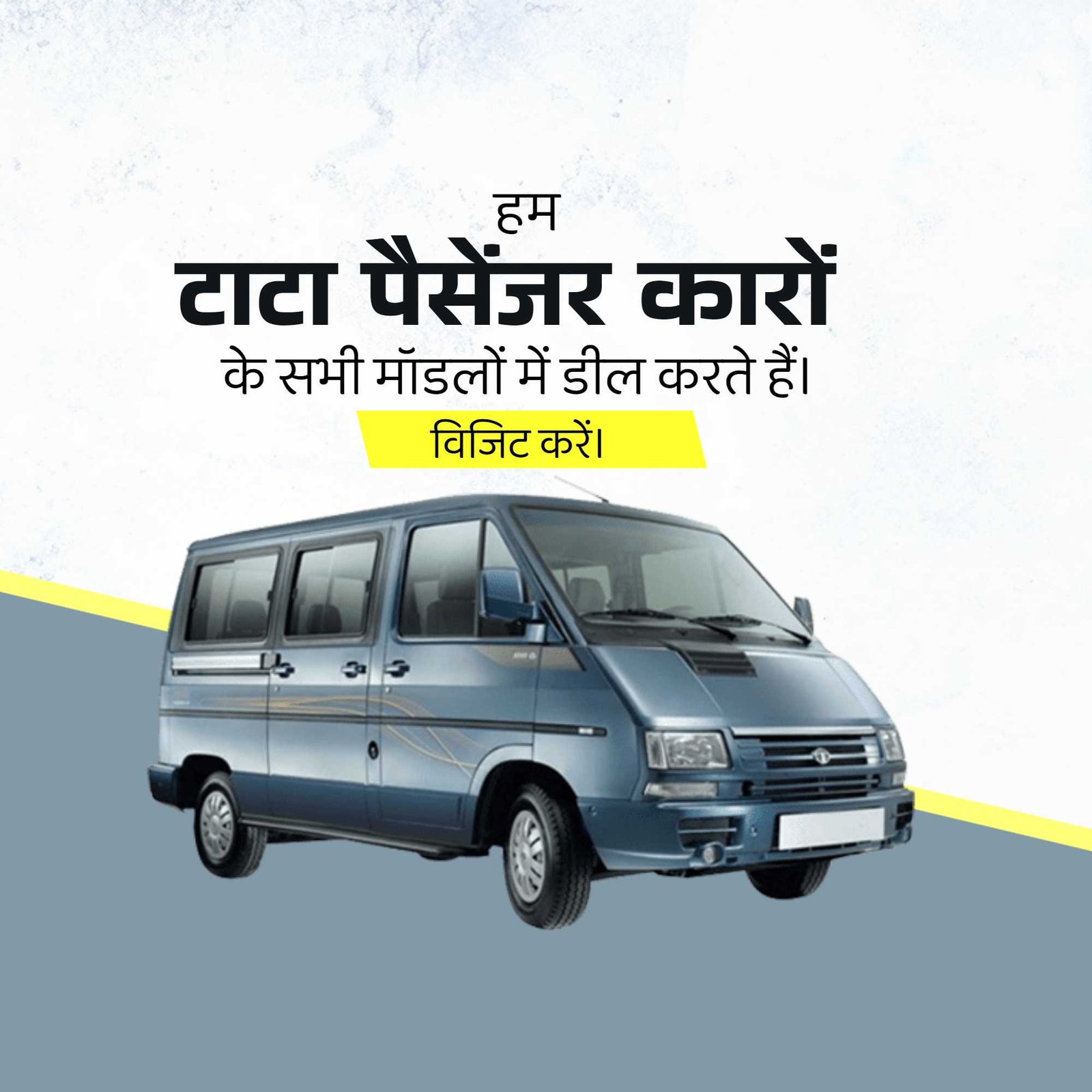 Automobile पोस्टर 107