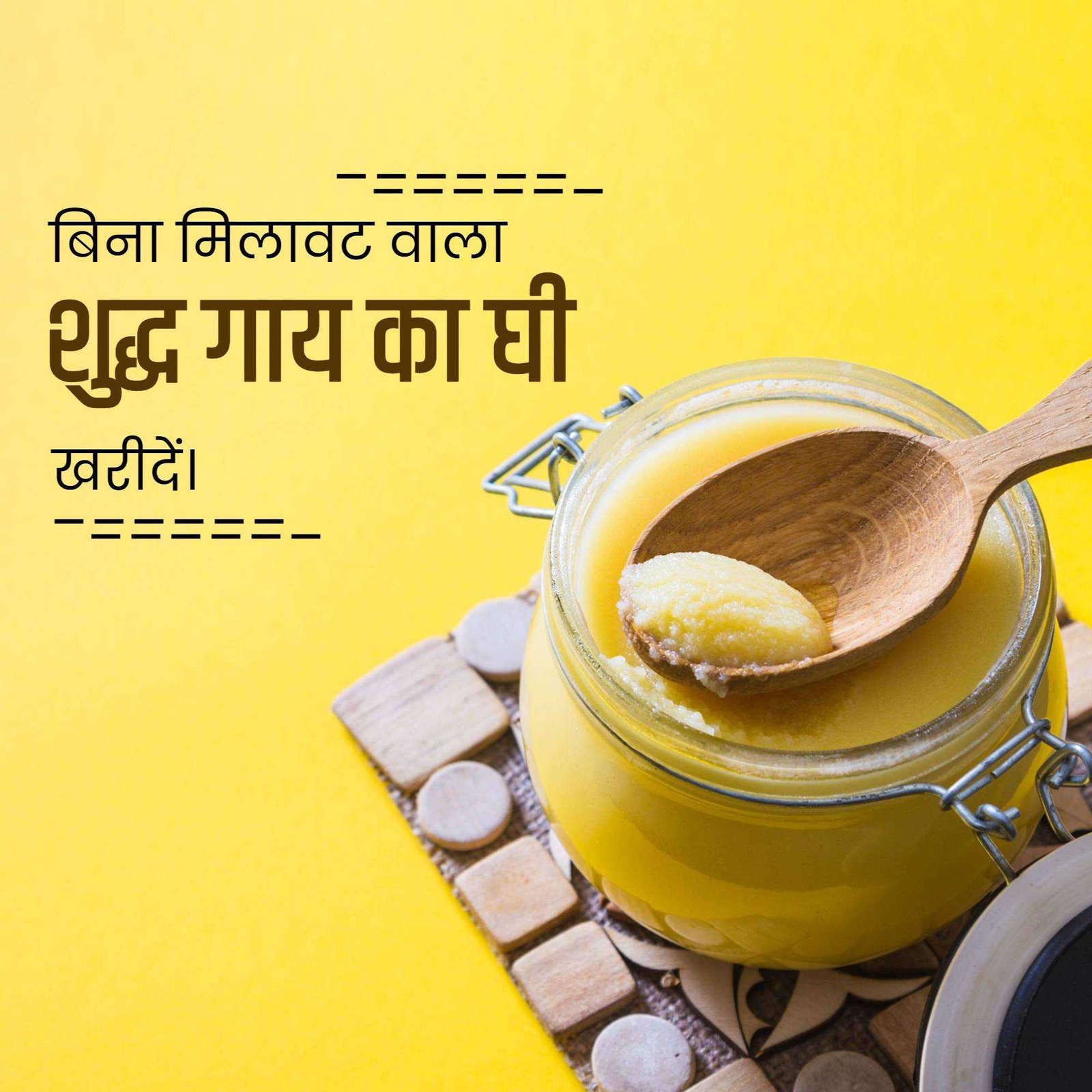 Dairy Shop & Milk poster 143