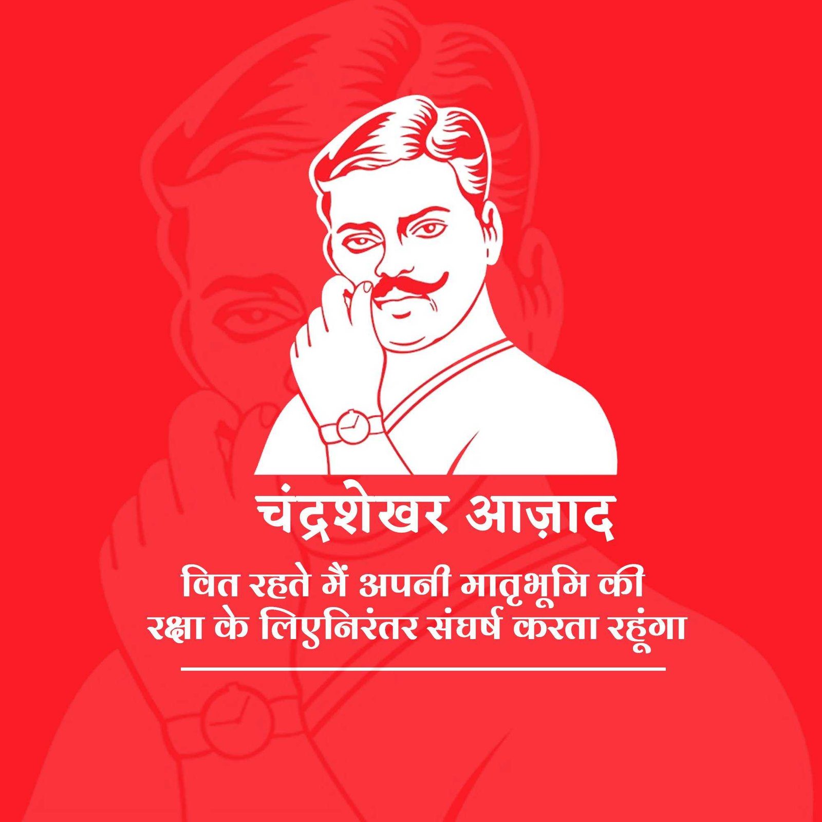 Leader Quotes पोस्टर 185