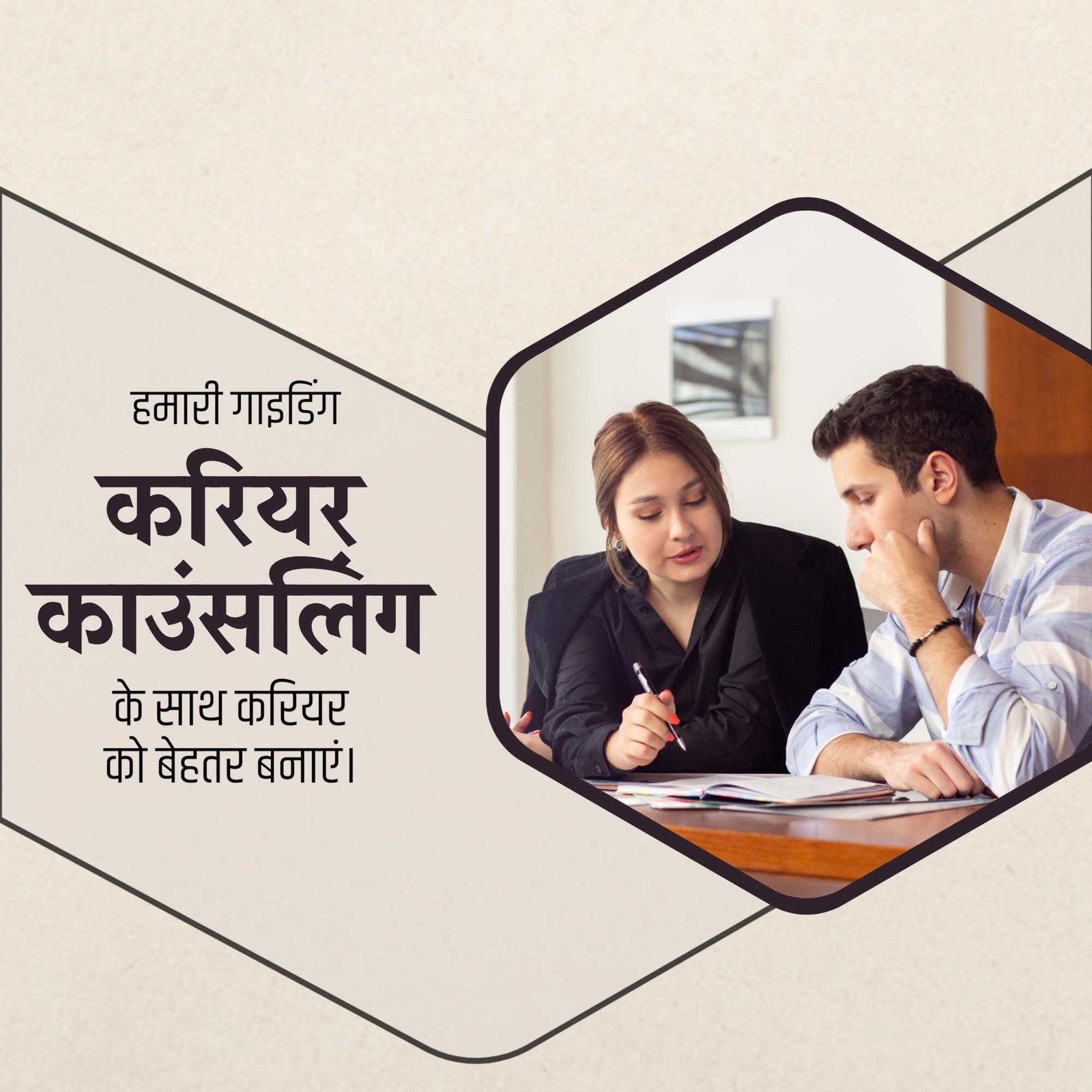 Education पोस्टर 723