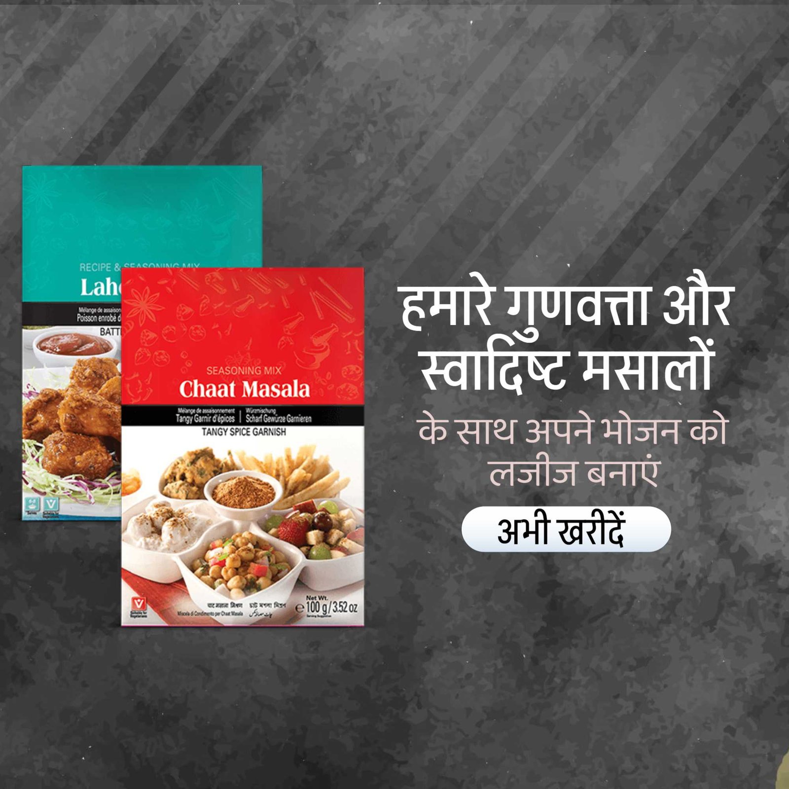 FMCG Business पोस्टर 55