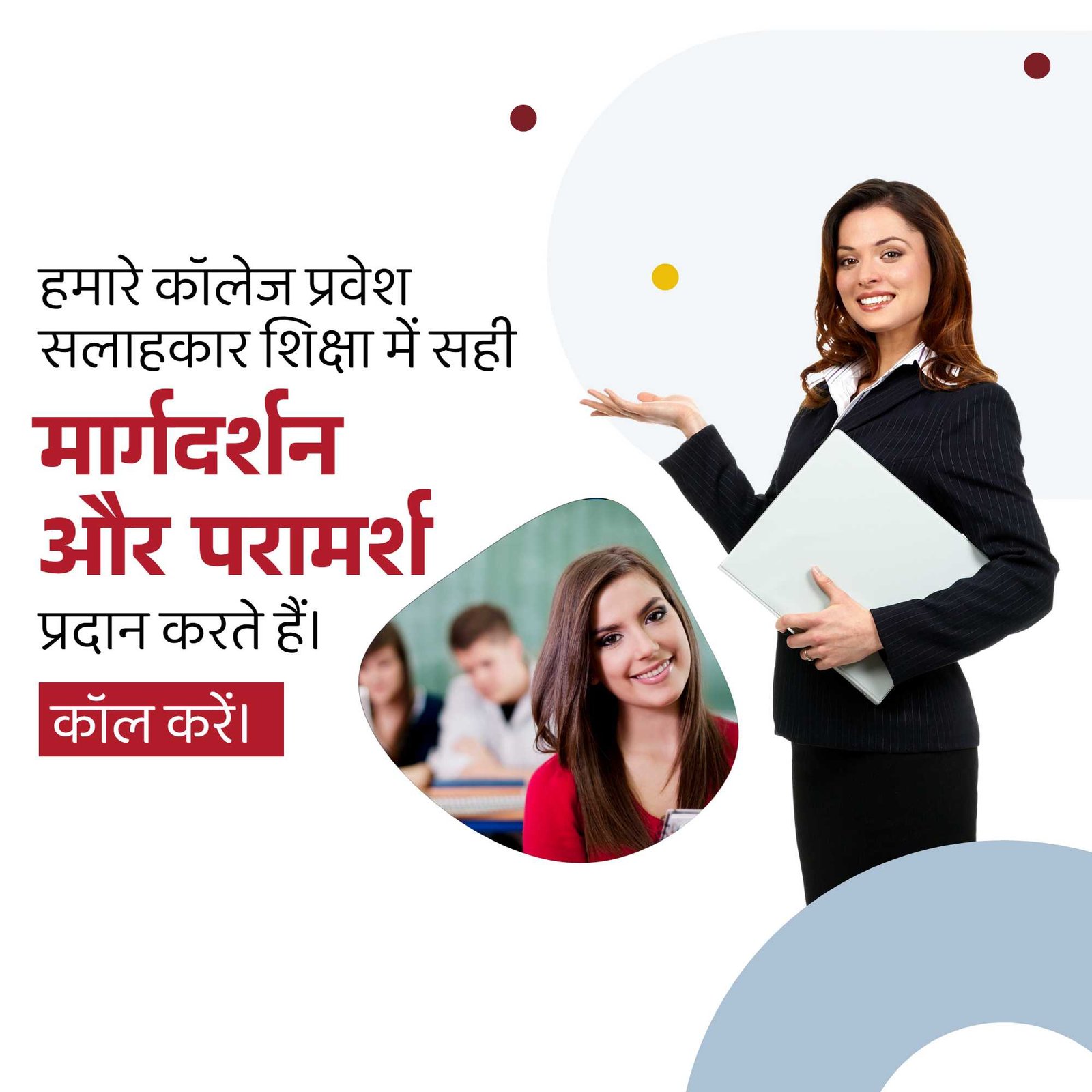 Education पोस्टर 726