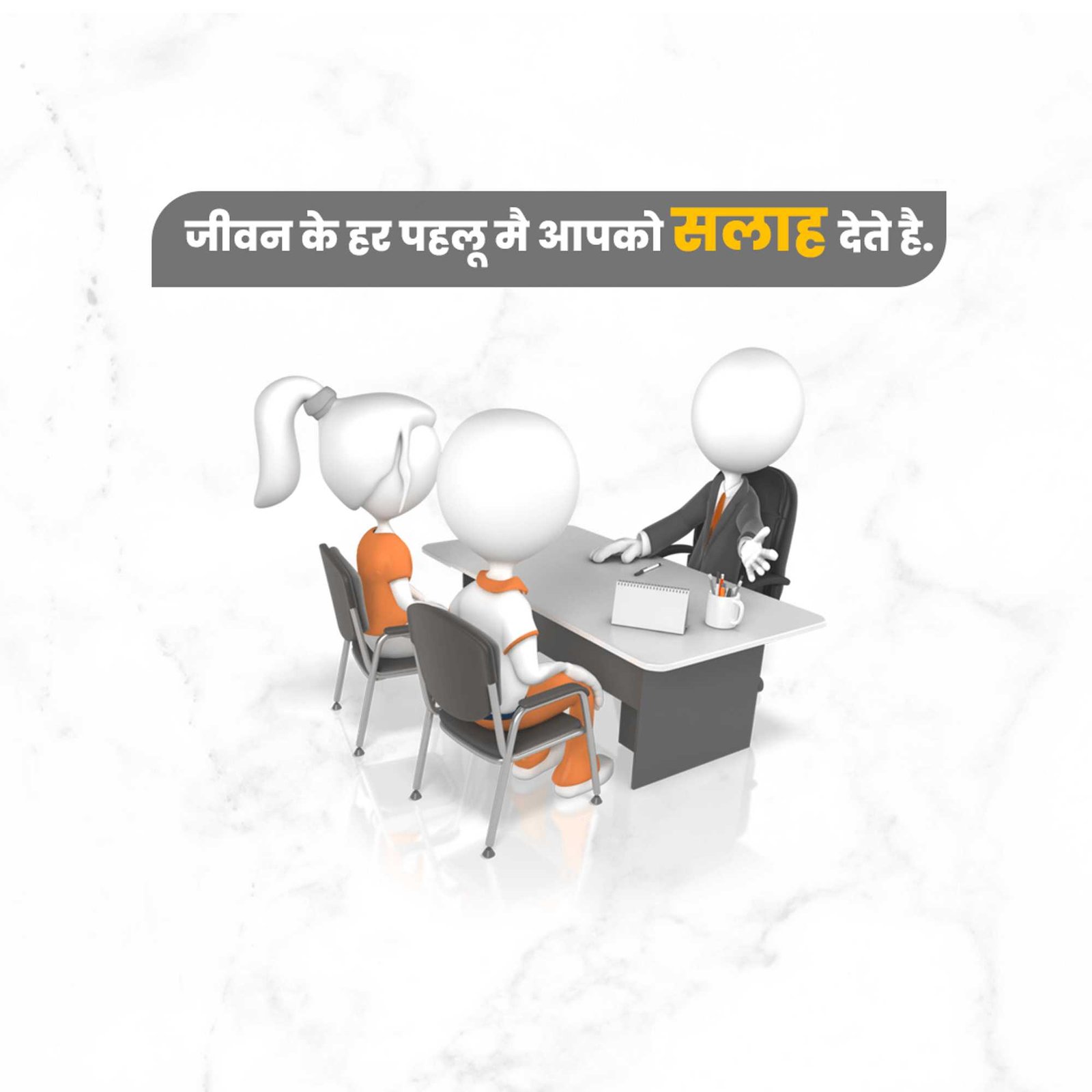 Audit & Taxation poster 144