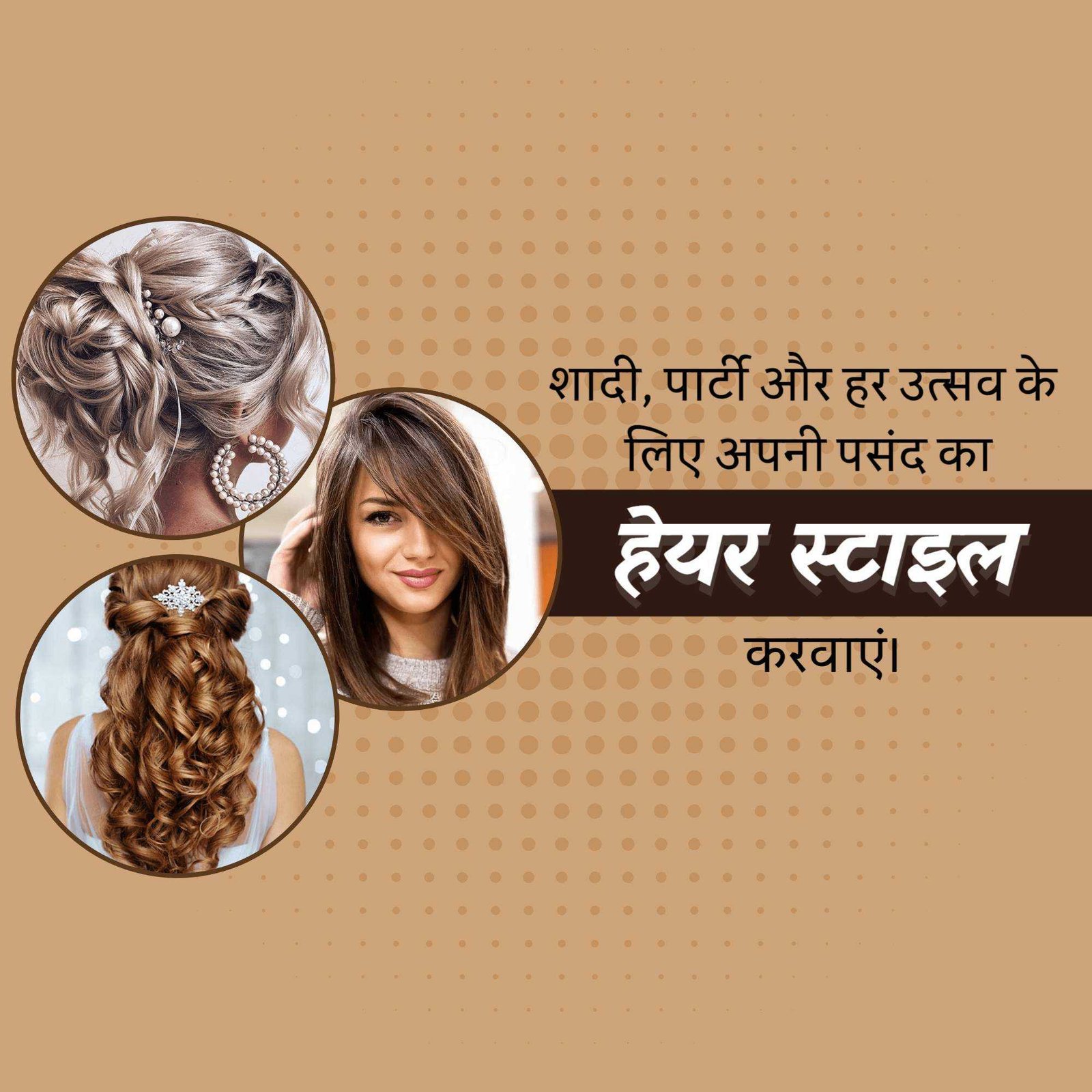 Beauty Parlor & Salon poster 266