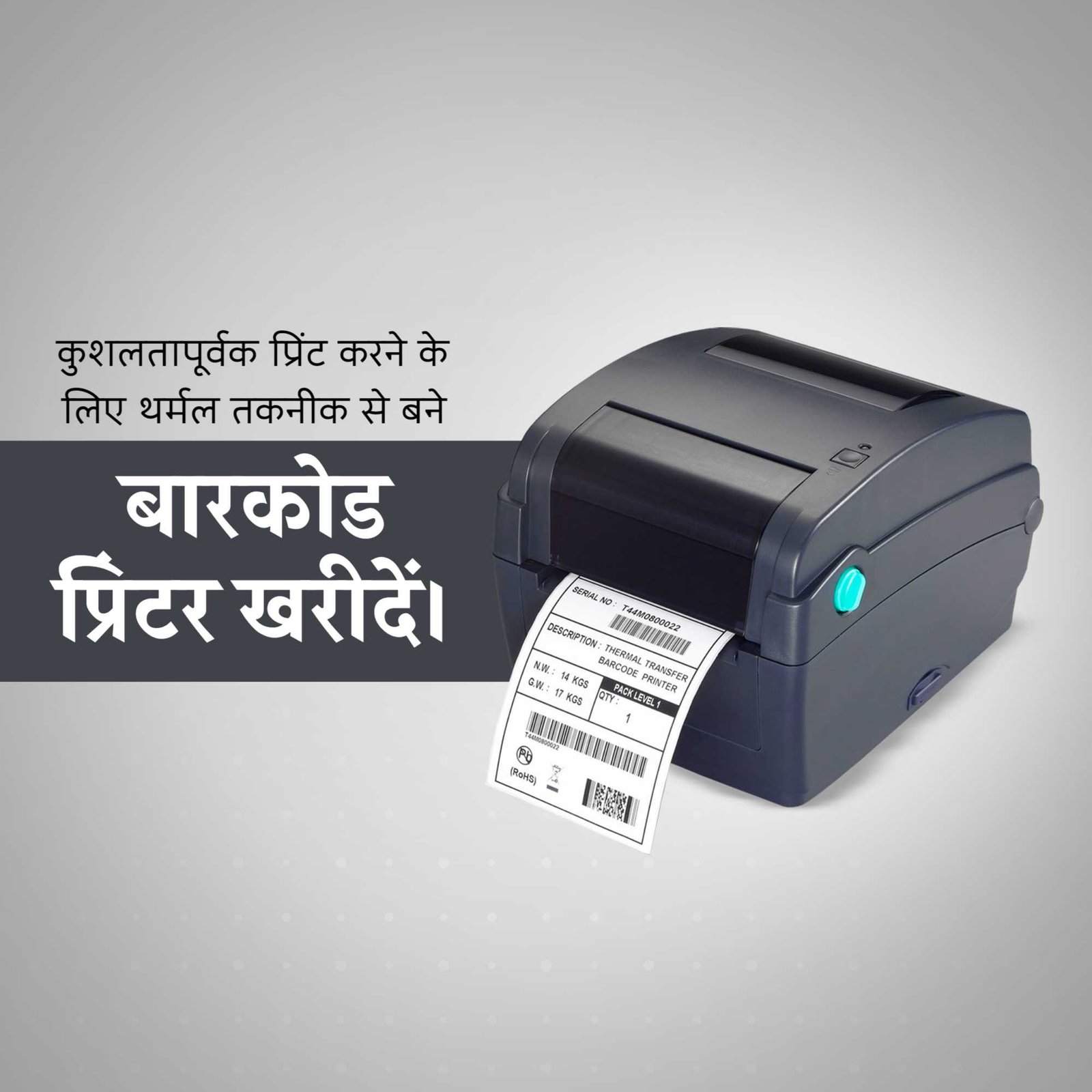 Computer Sales, Repair & Maintenance पोस्टर 144
