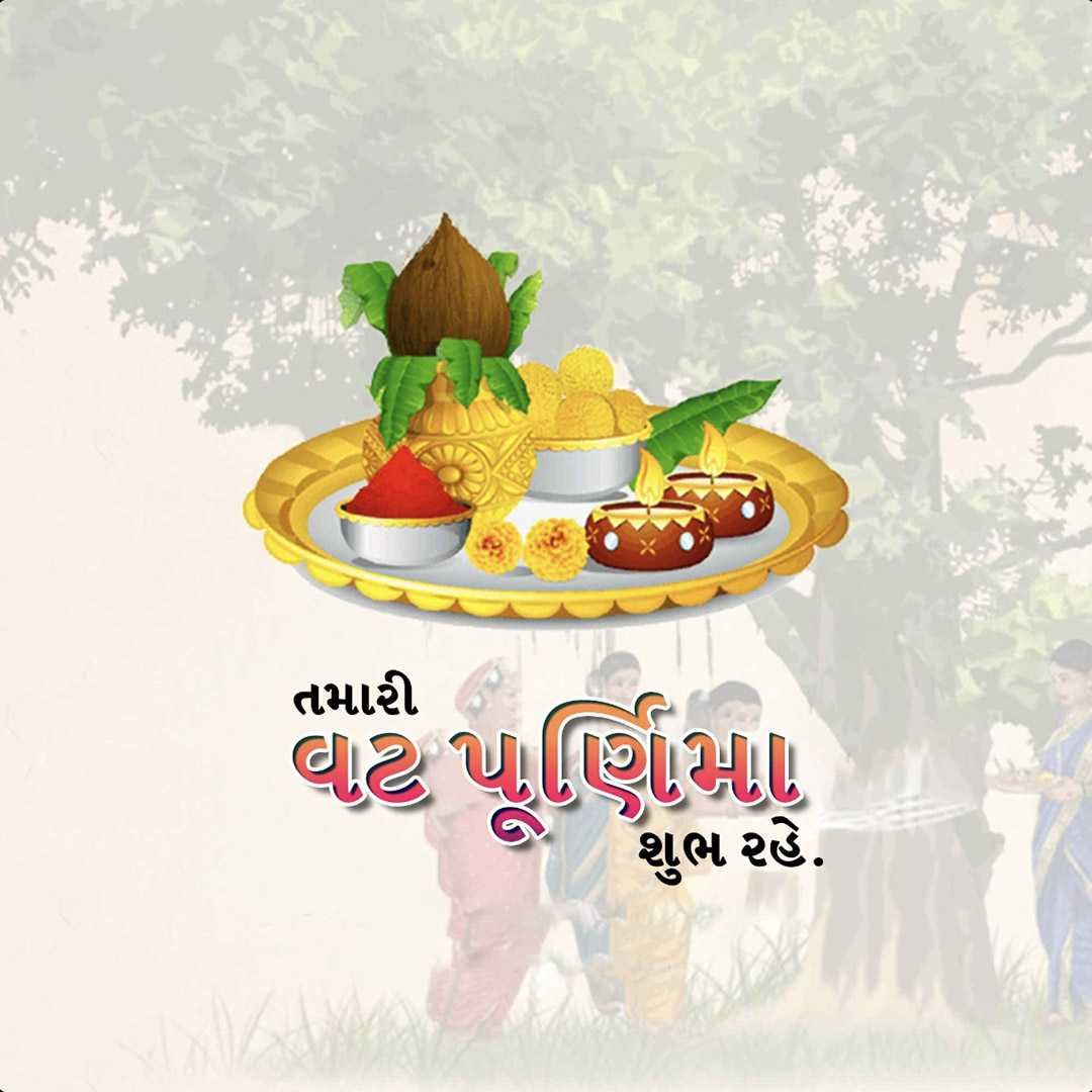 Vat Savitri Puja ( Vat Purnima ) poster 24