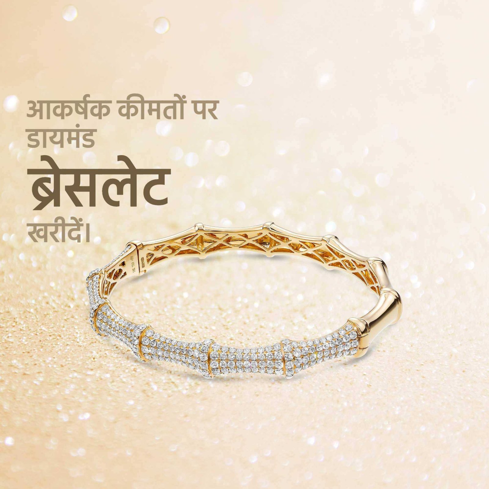 Jewellery poster 527