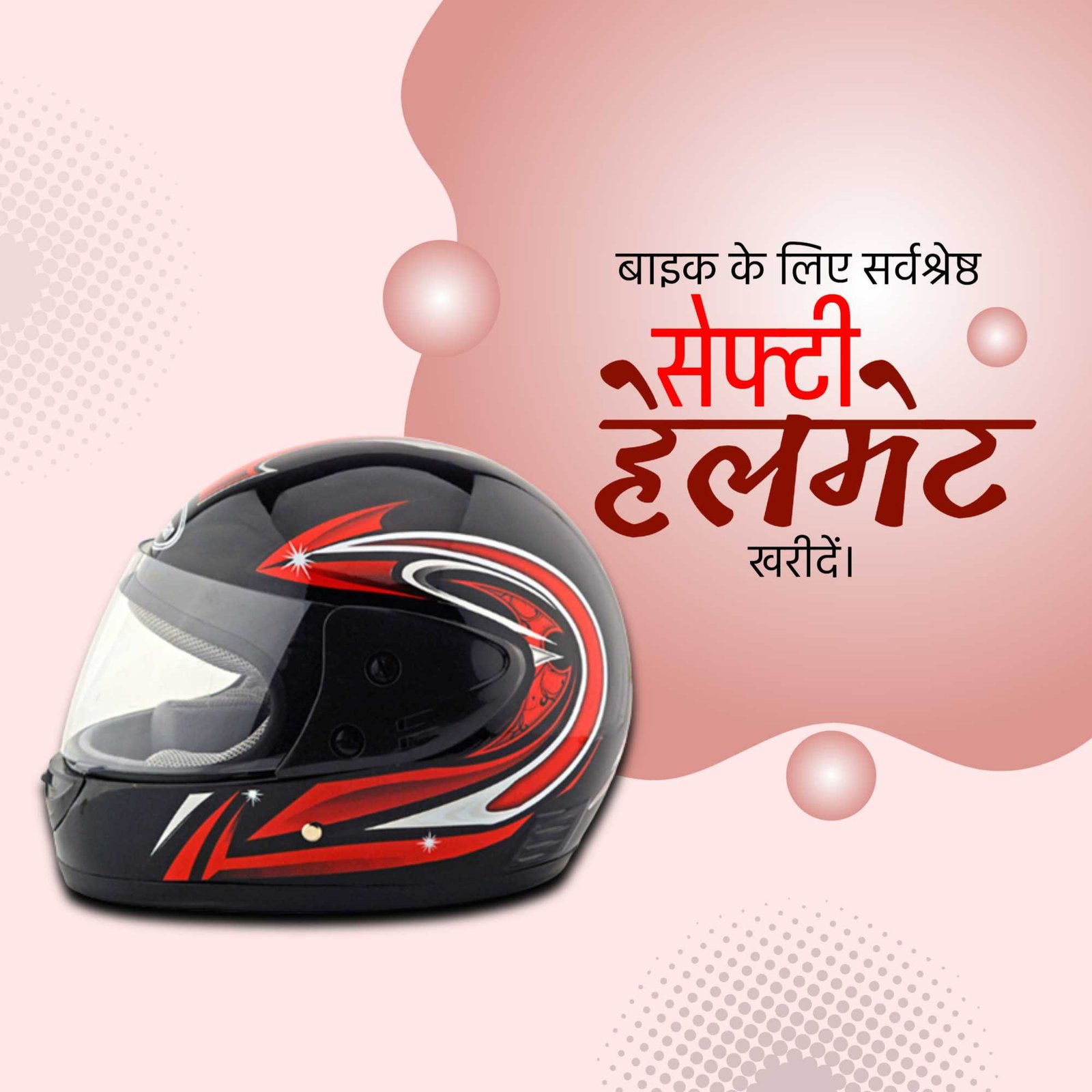 Automobile पोस्टर 109