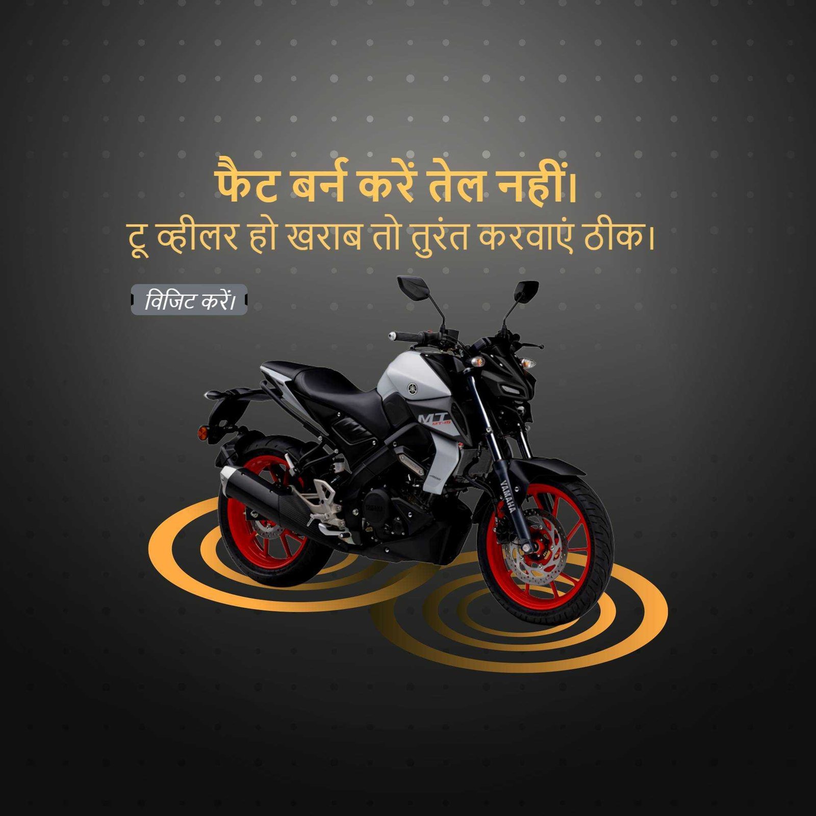 Automobile पोस्टर 32