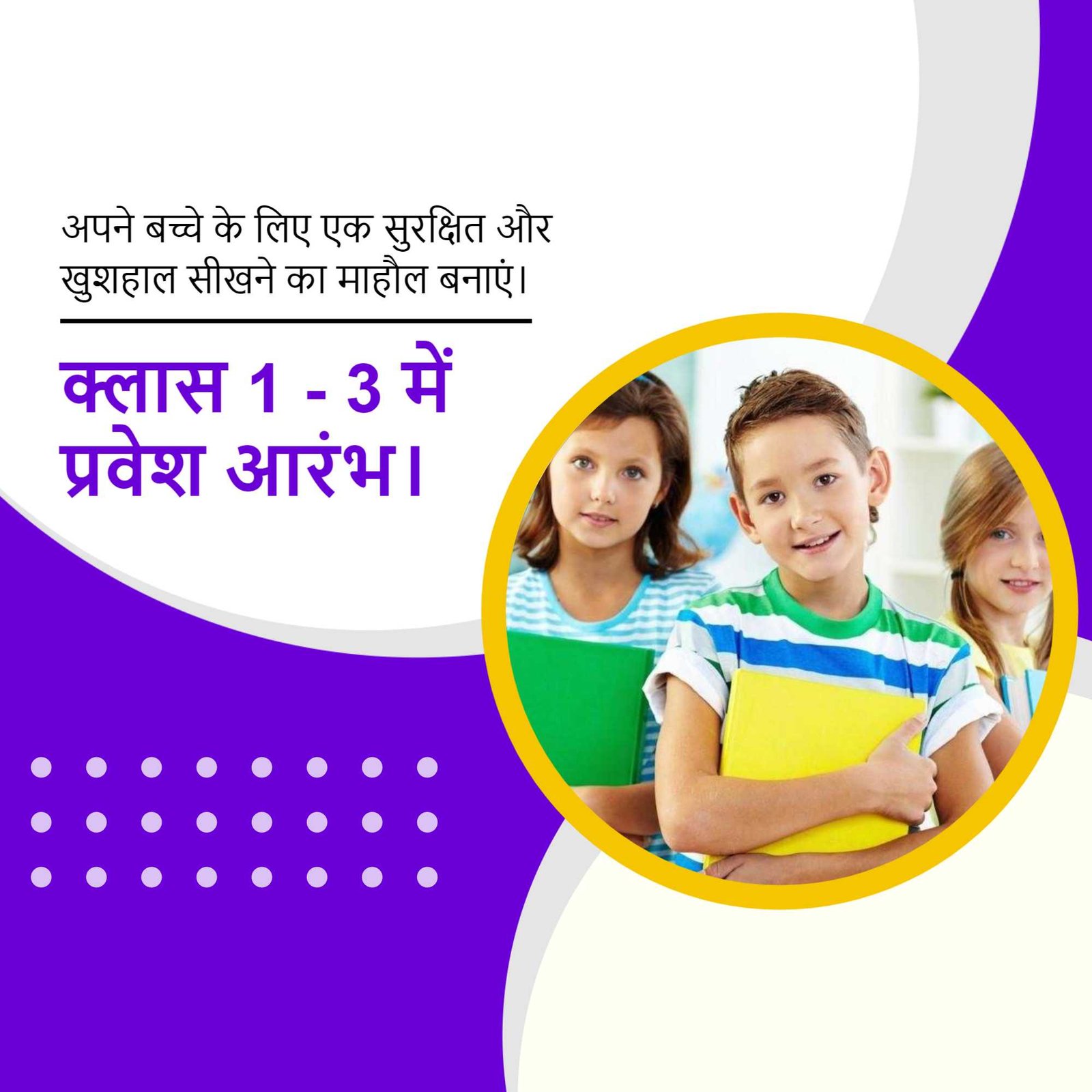 Education poster 154