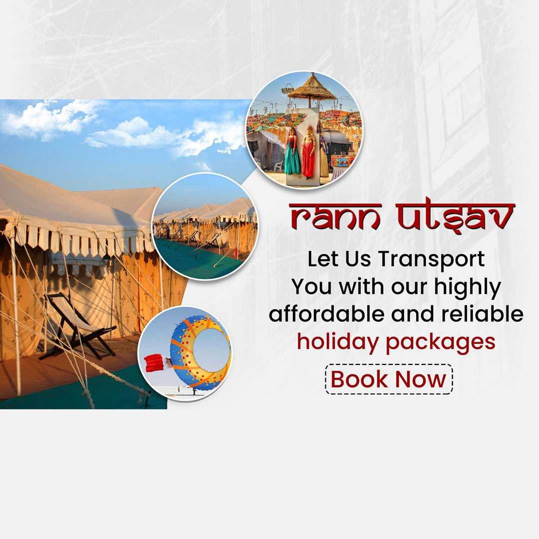 Tours And Travels poster 147