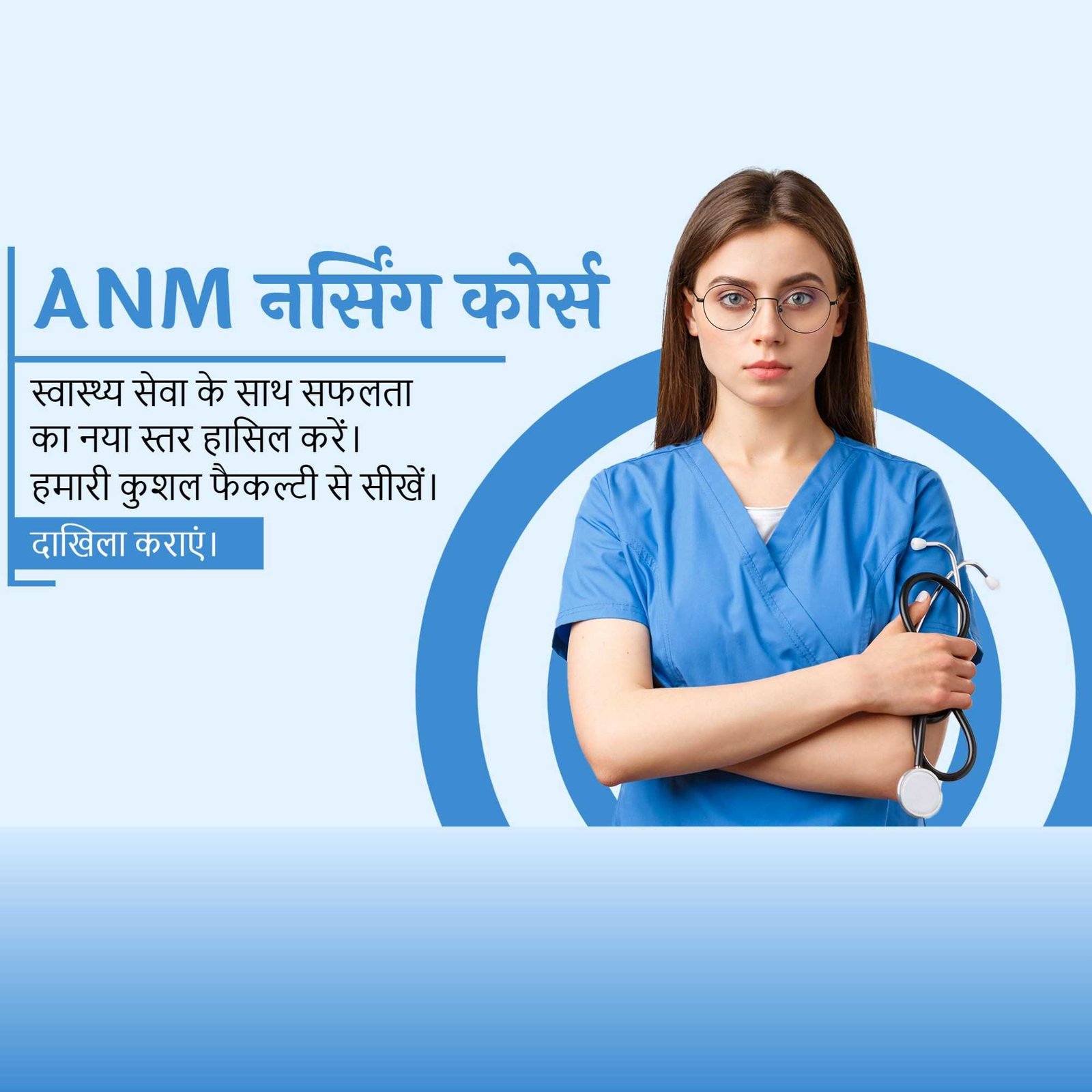 Education poster 223