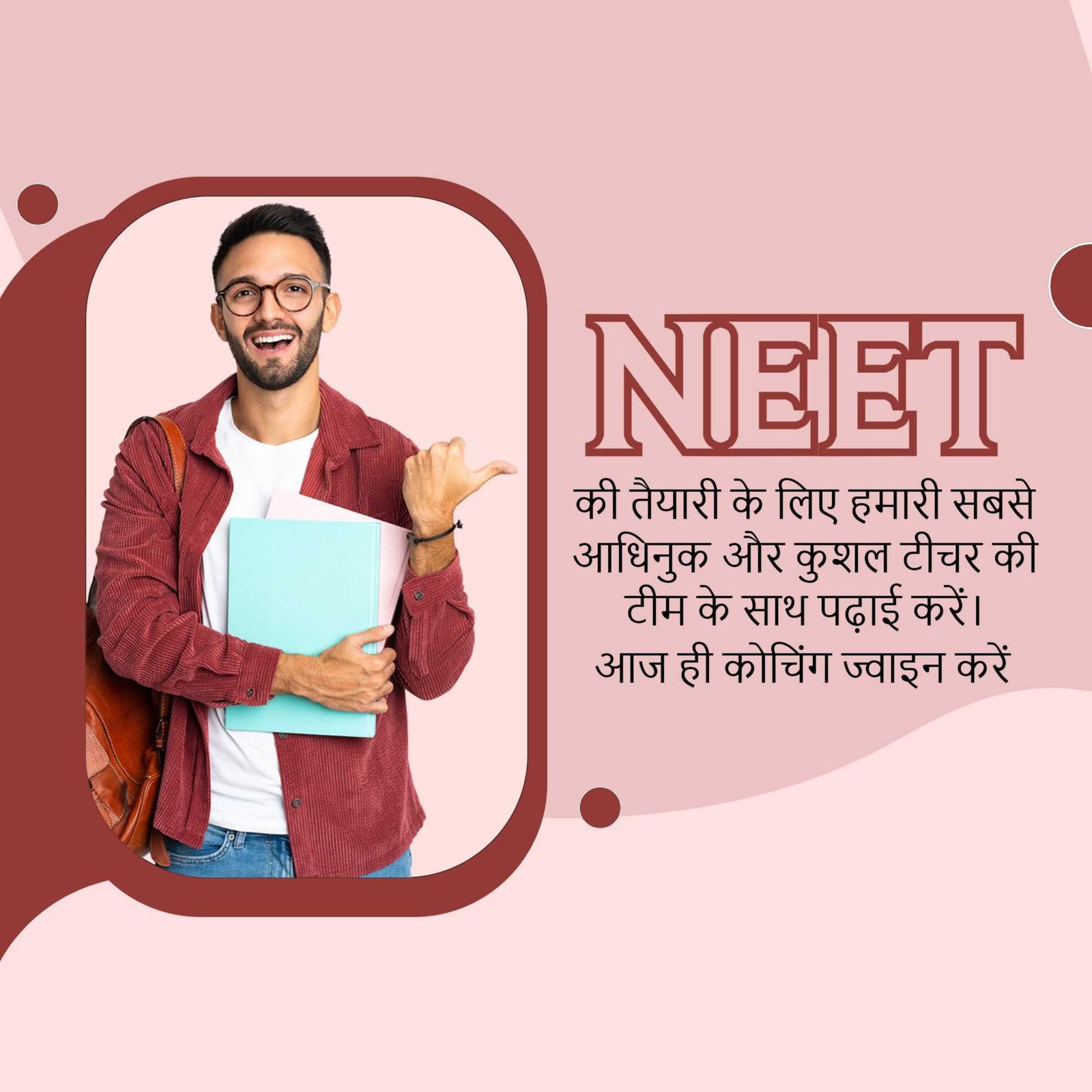 Education poster 275