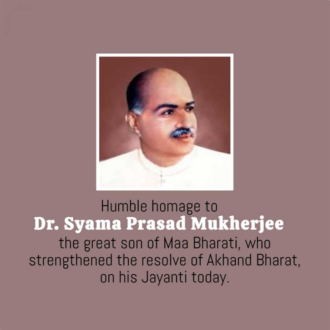 Shyama Prasad Mukherjee Birthday poster 65